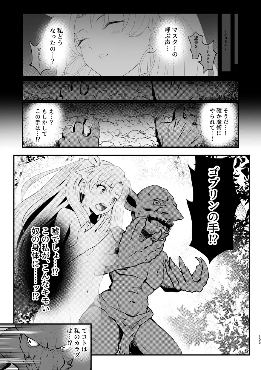 웹툰 이미지 103
