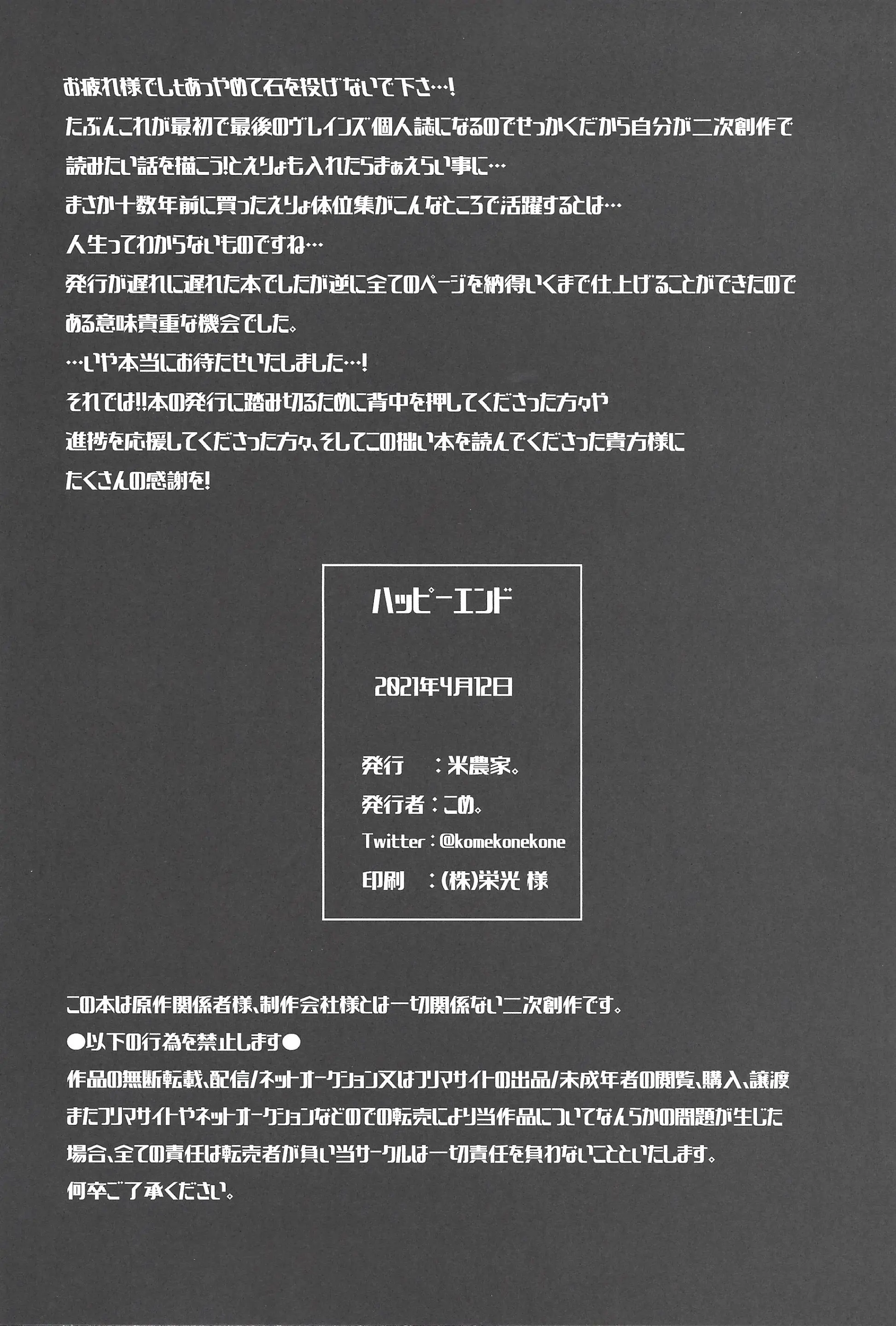 웹툰 이미지 47