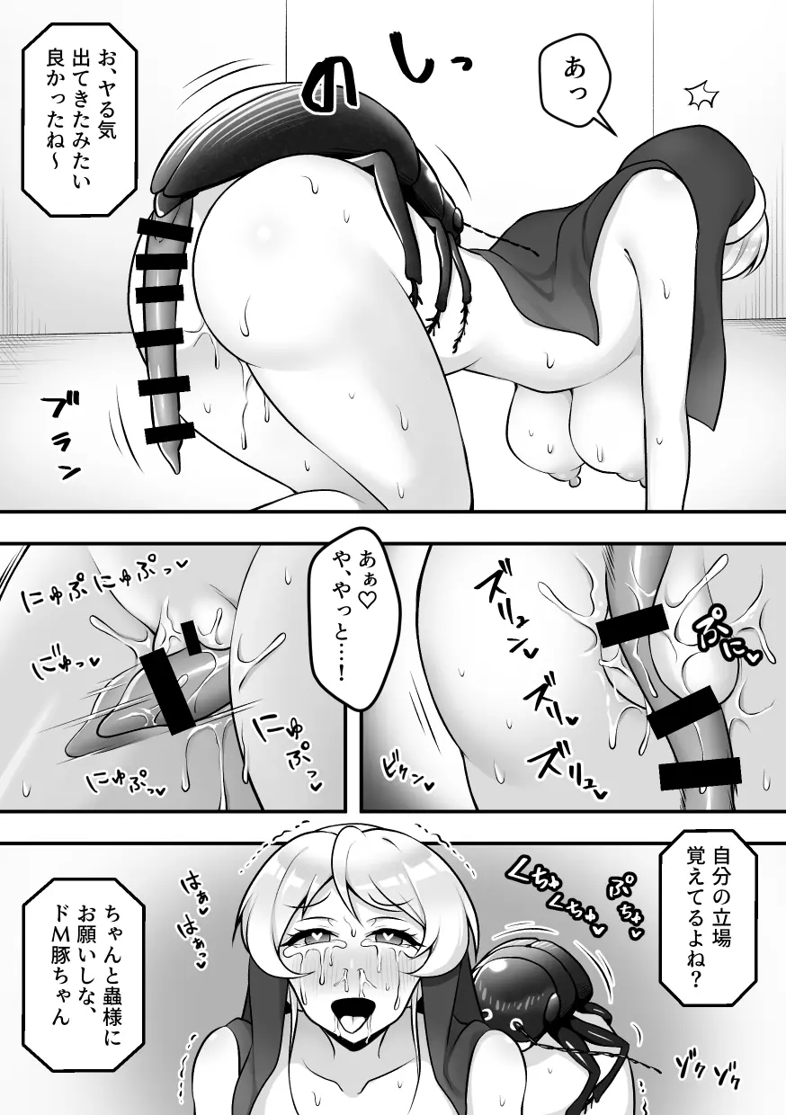 웹툰 이미지 37