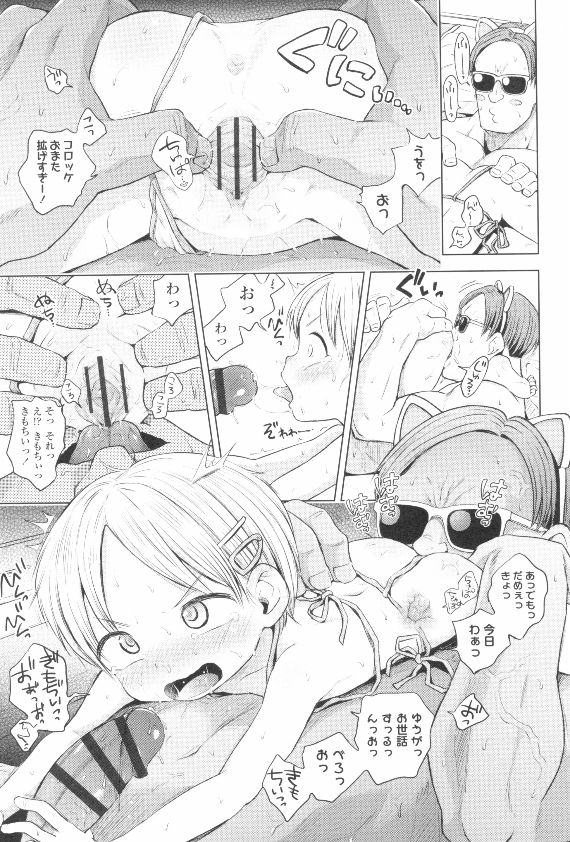 웹툰 이미지 182