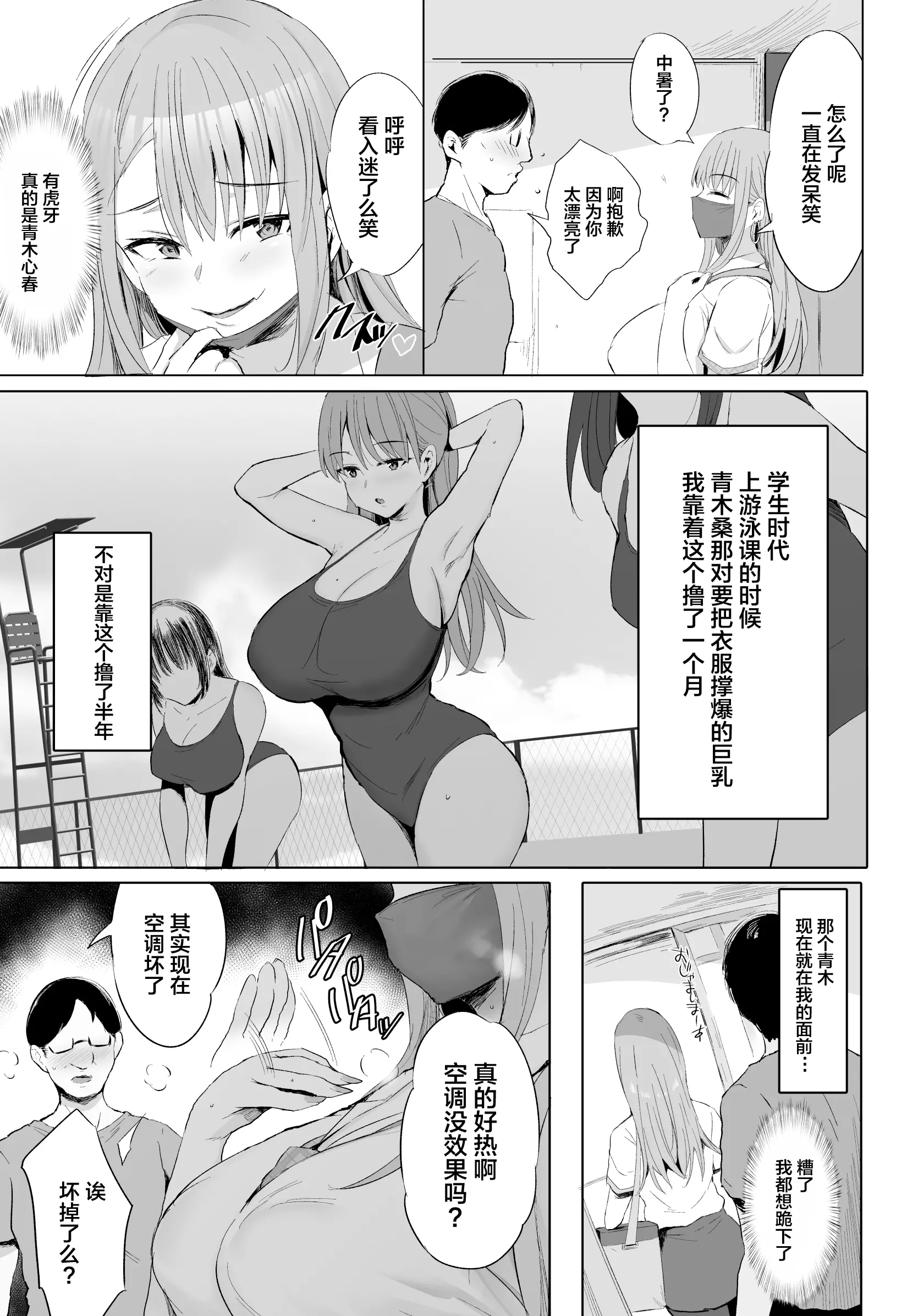 웹툰 이미지 13