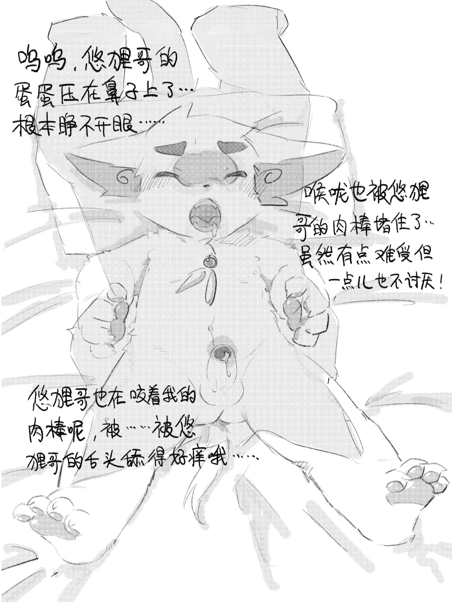 웹툰 이미지 27
