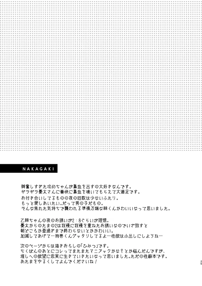 웹툰 이미지 23
