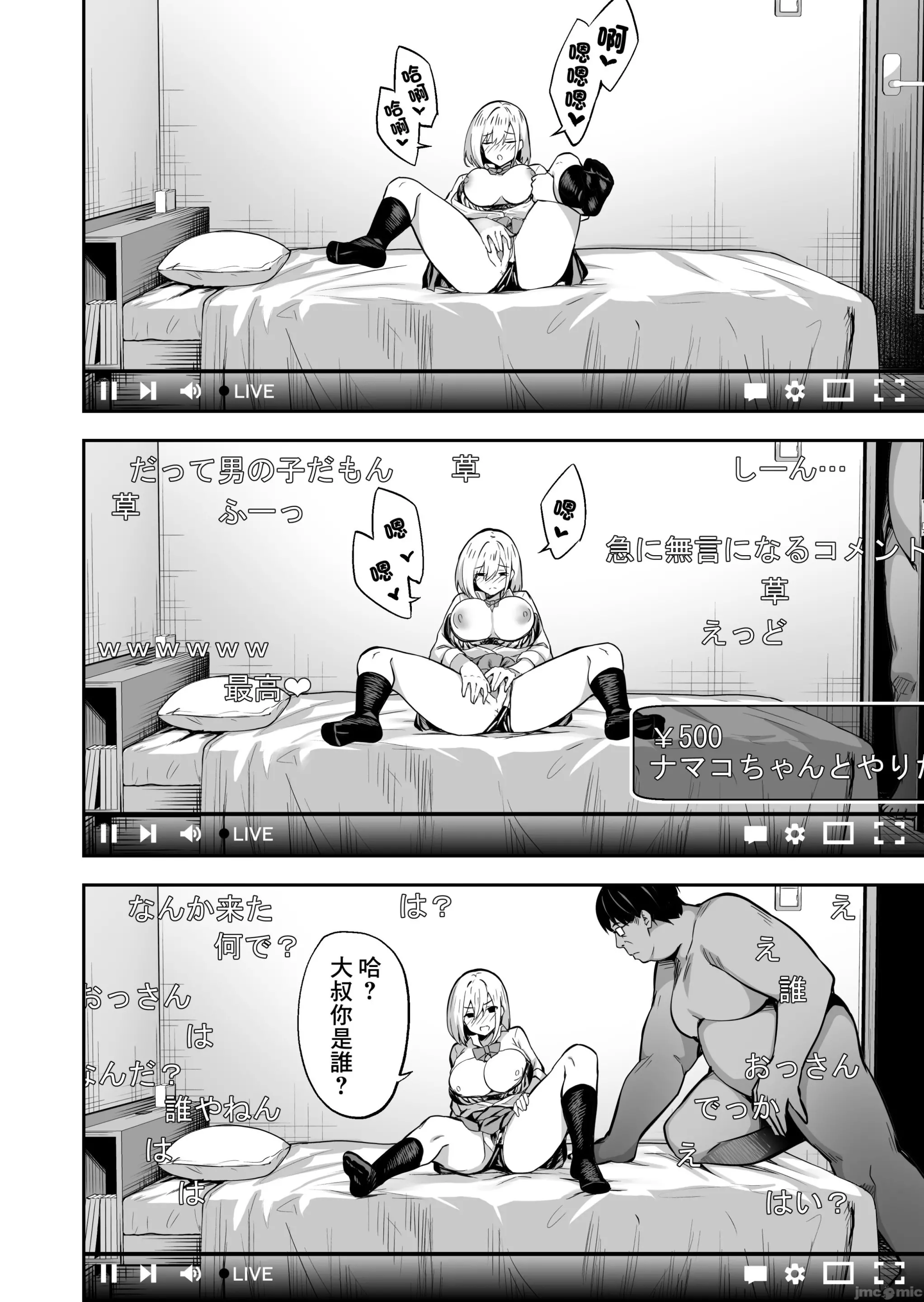 웹툰 이미지 7