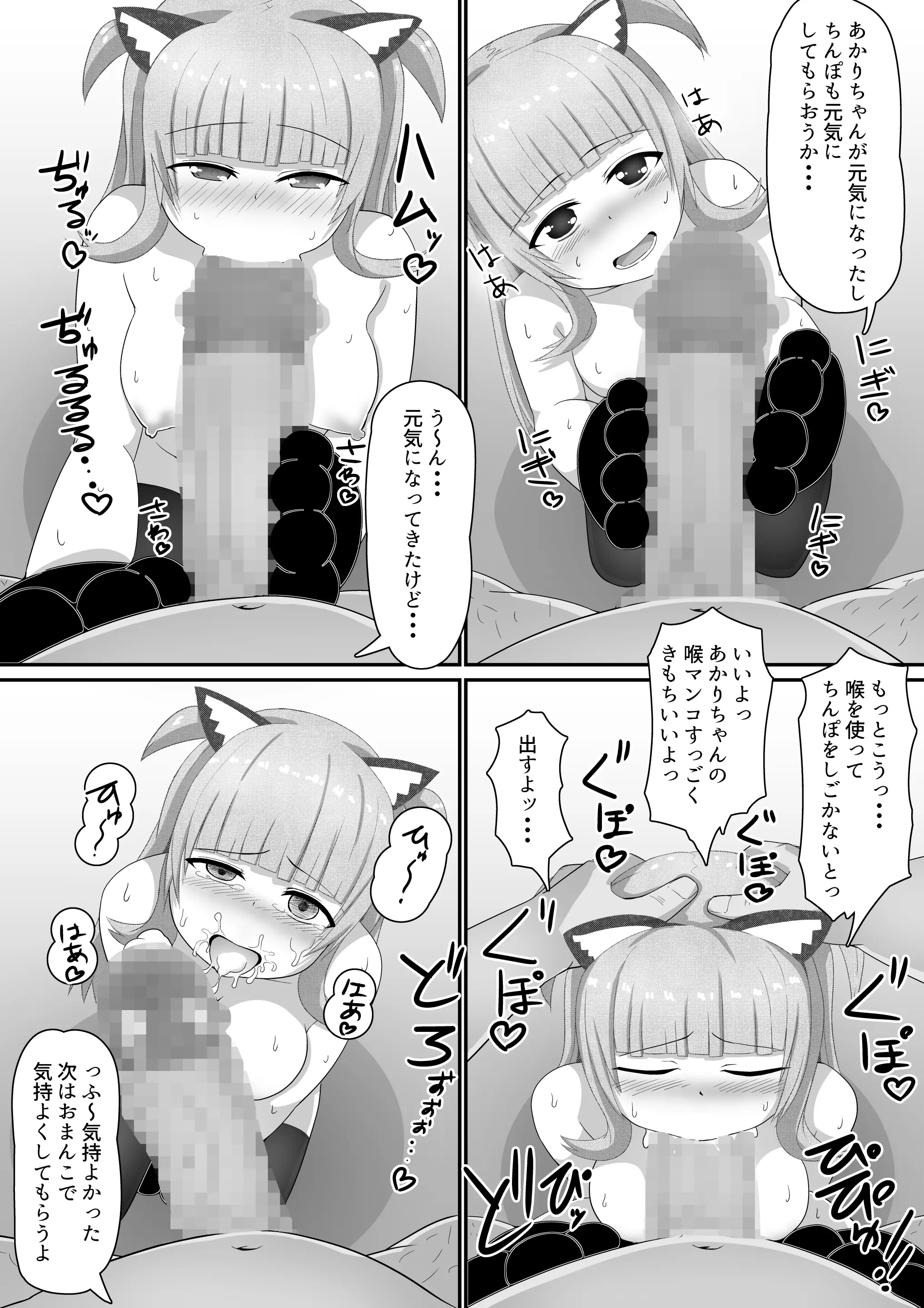 웹툰 이미지 36