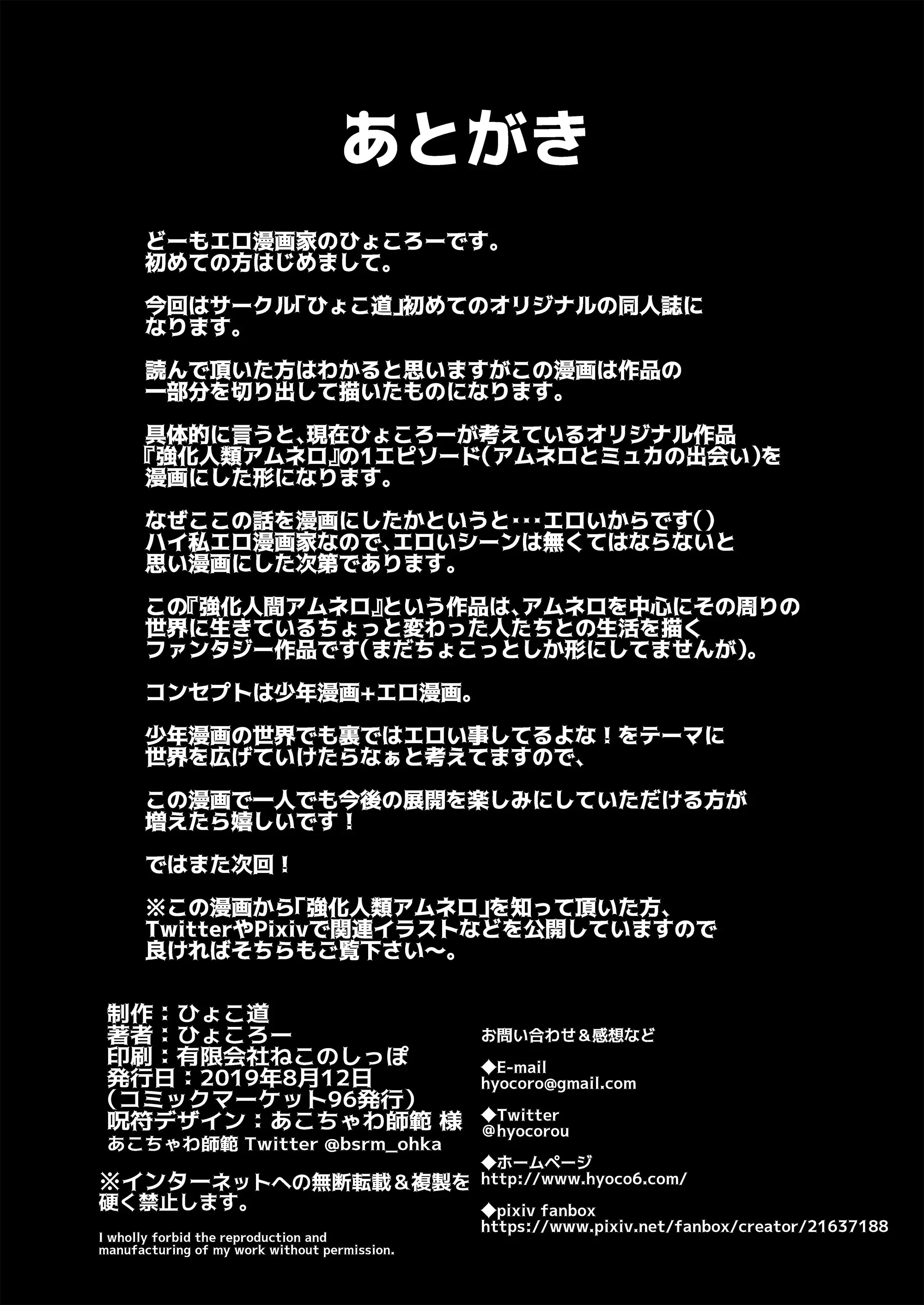 웹툰 이미지 39
