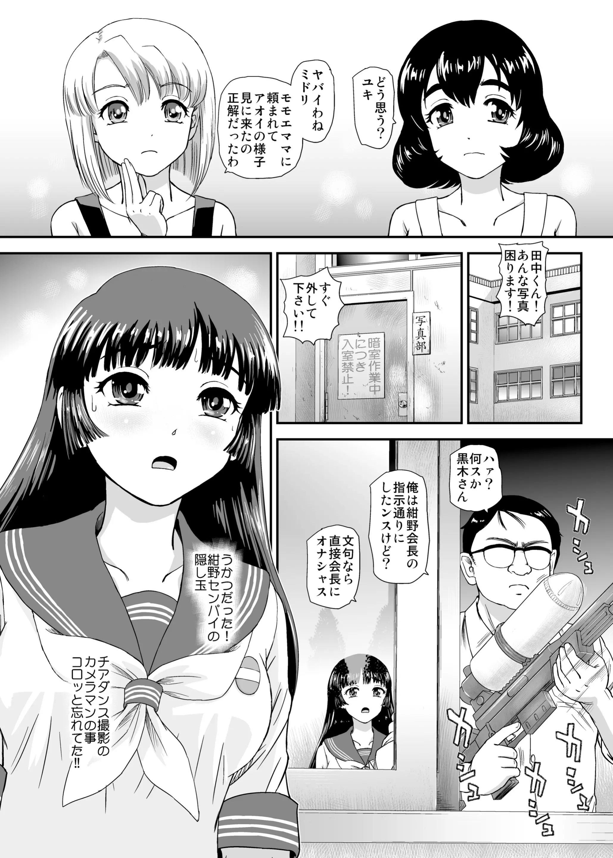 웹툰 이미지 4