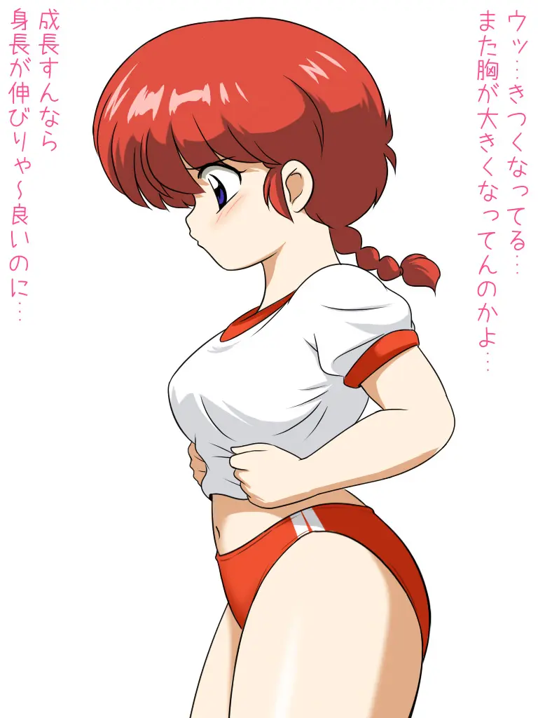 웹툰 이미지 209