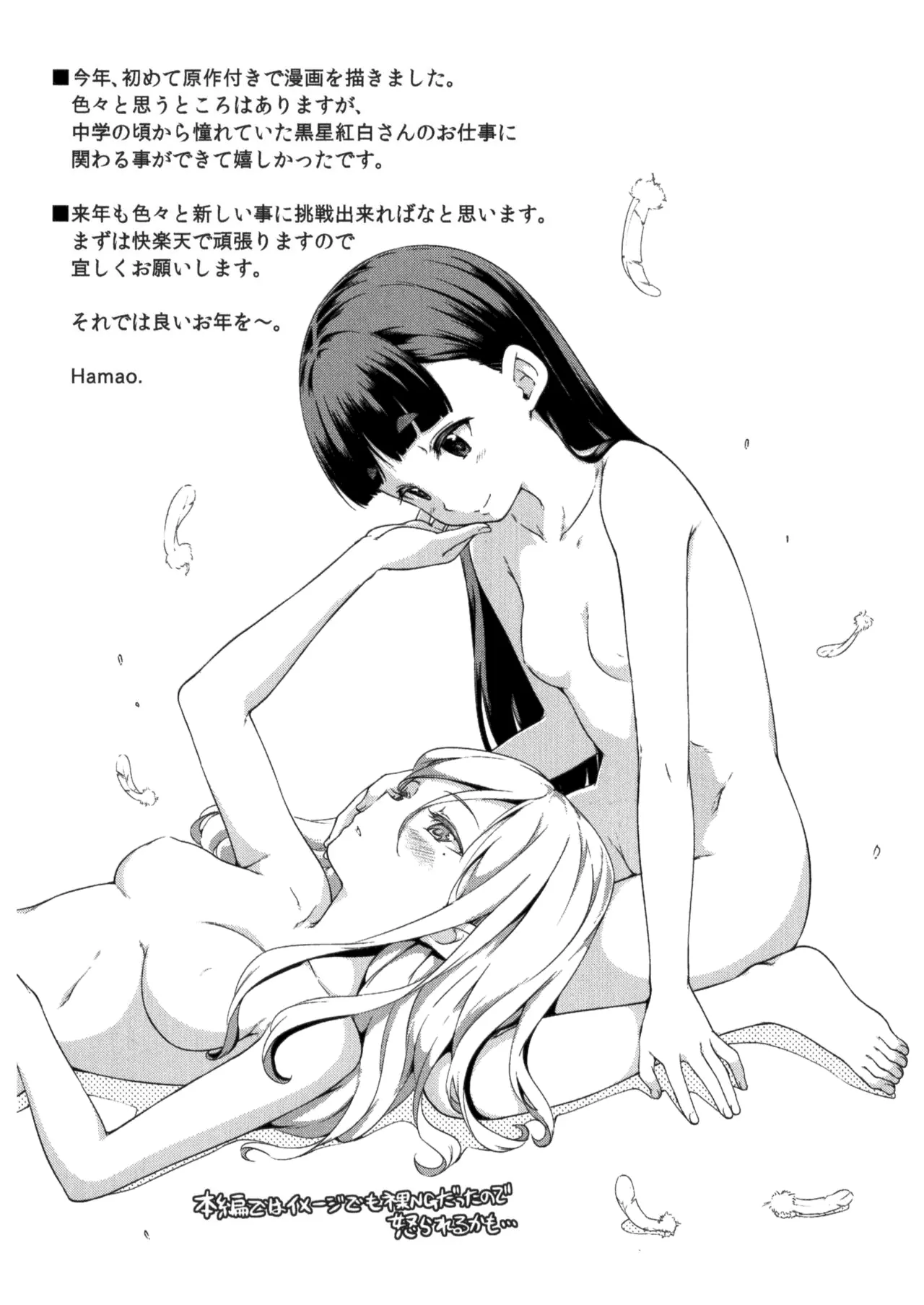 웹툰 이미지 20
