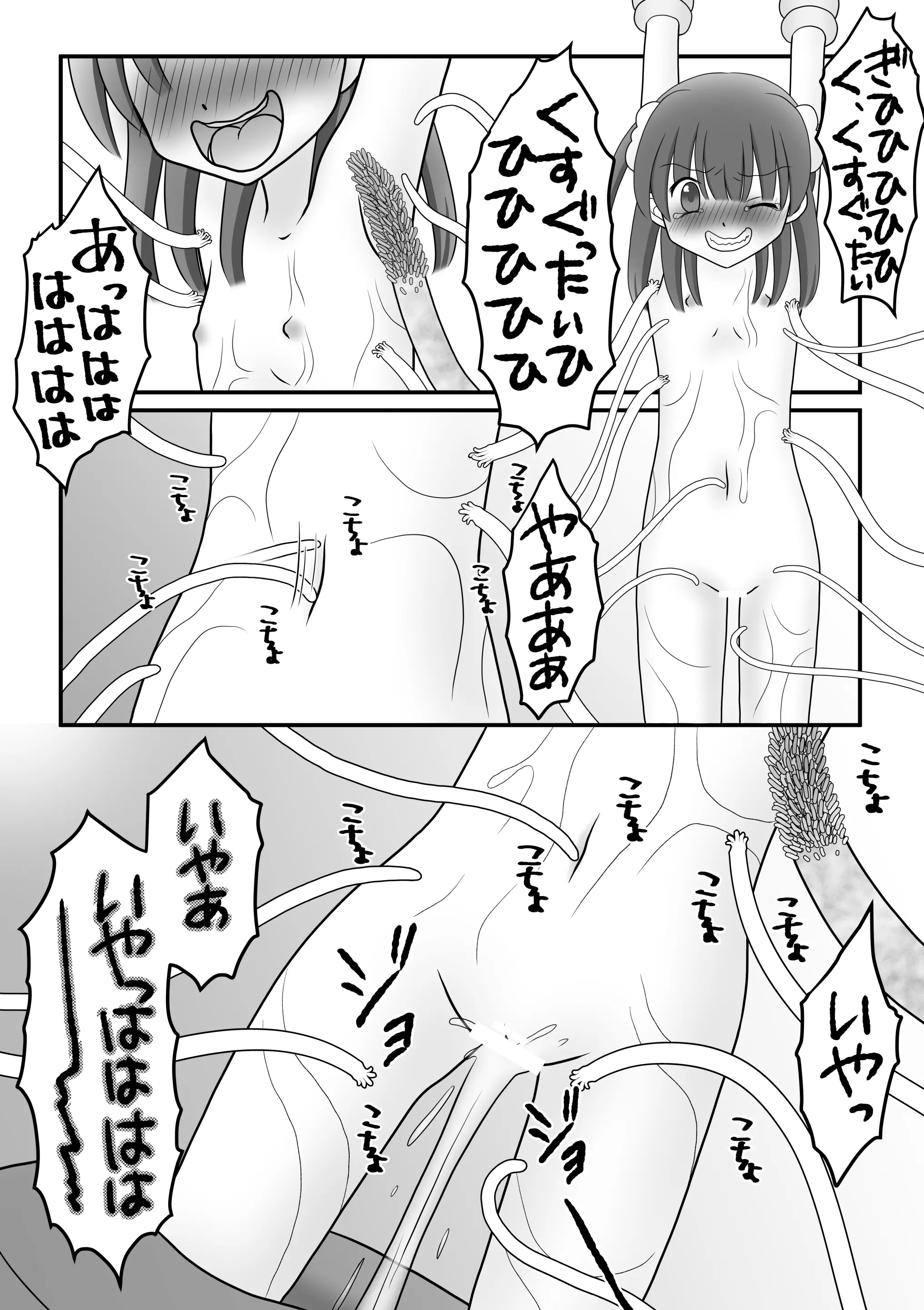 웹툰 이미지 32
