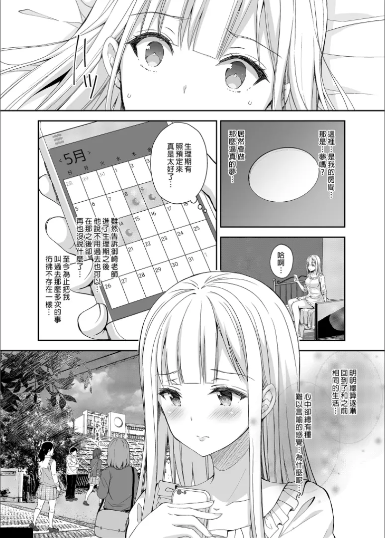 웹툰 이미지 97