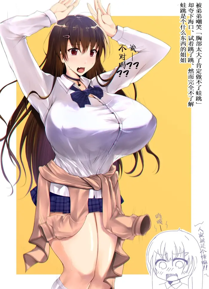 웹툰 이미지 79