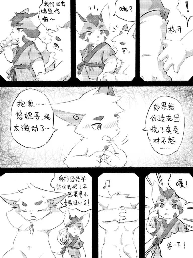 웹툰 이미지 70