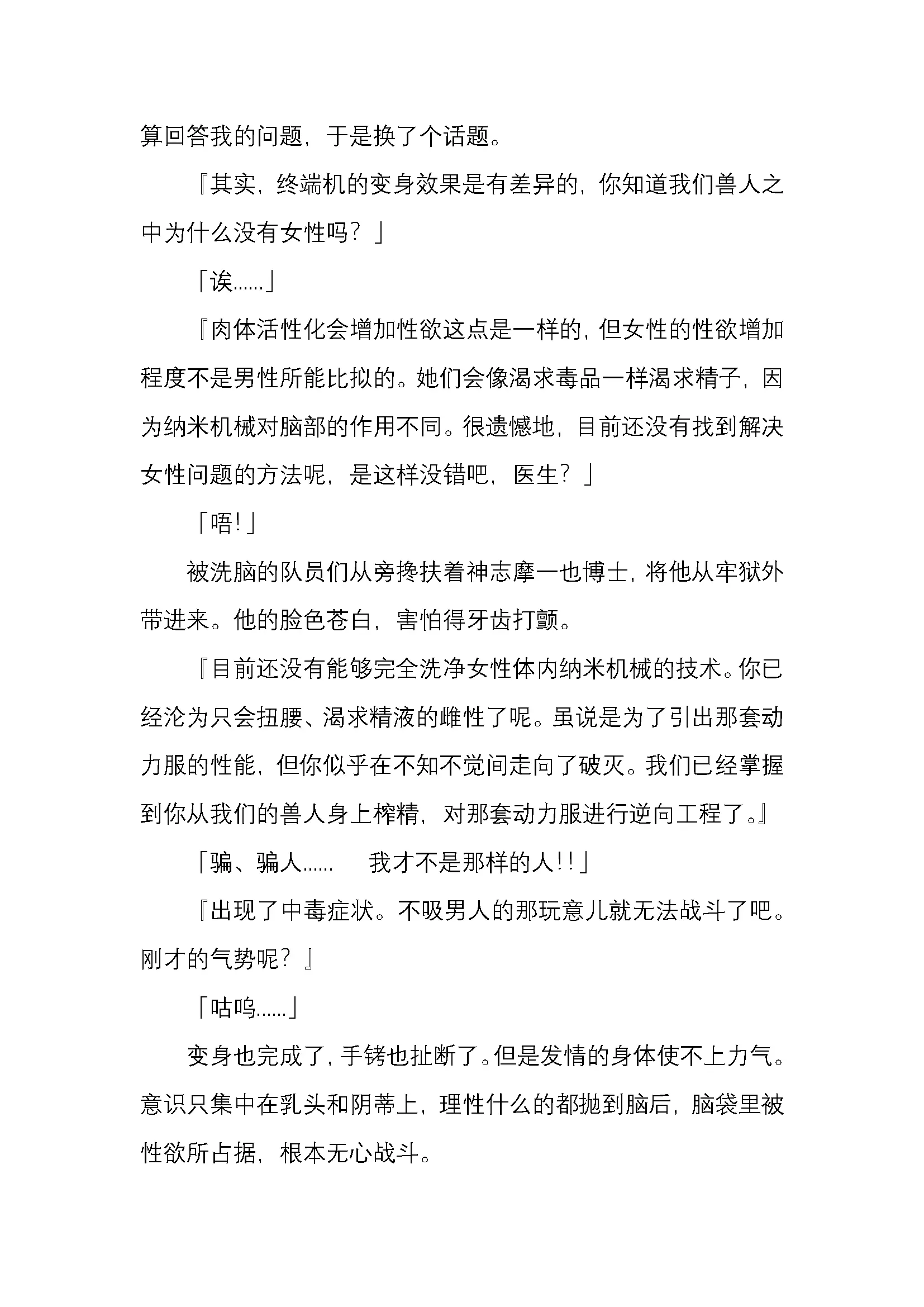 웹툰 이미지 161