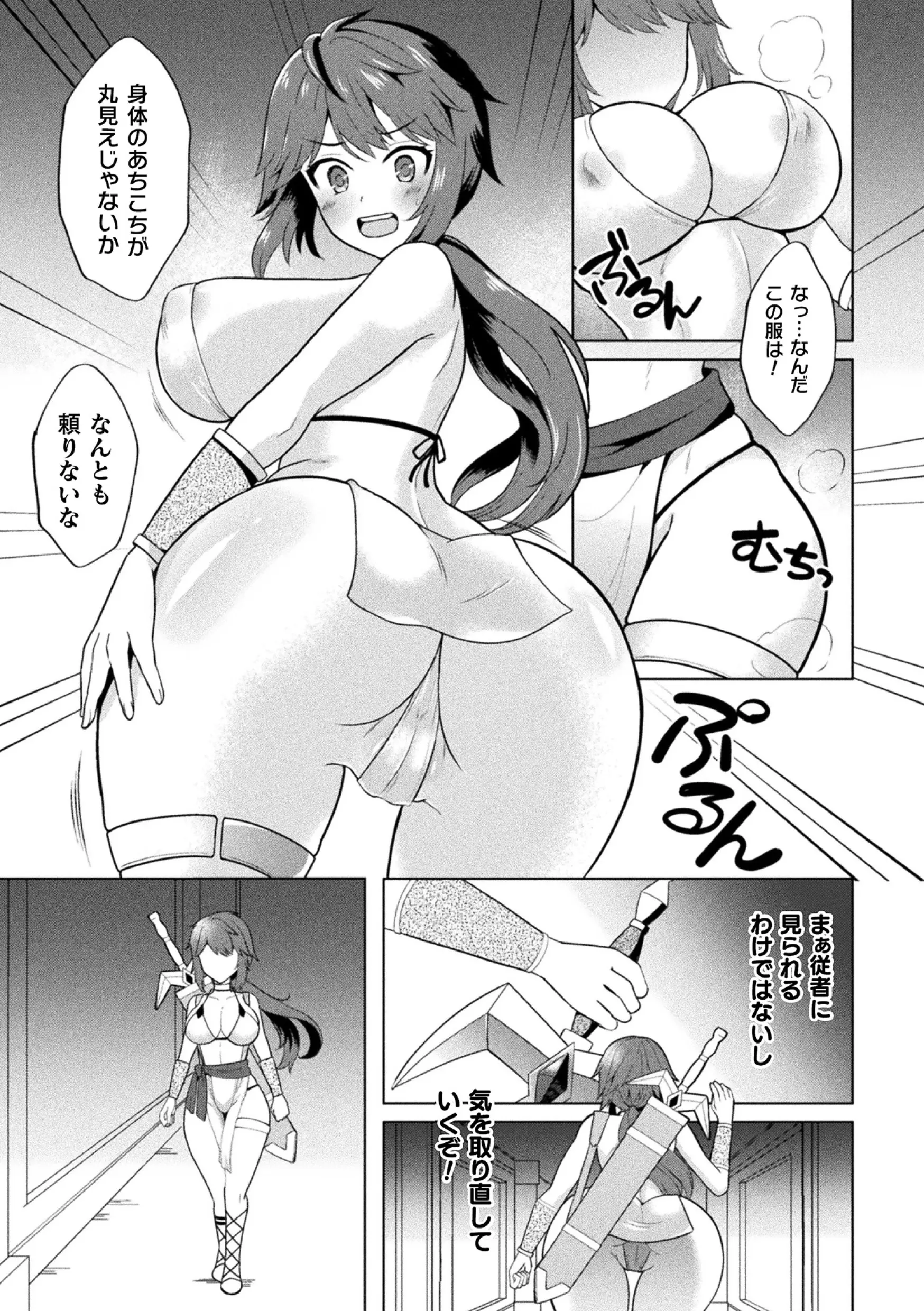 웹툰 이미지 60