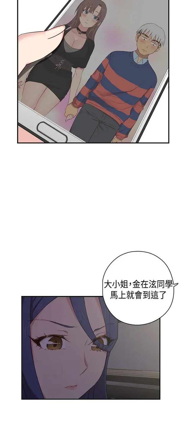 웹툰 이미지 401