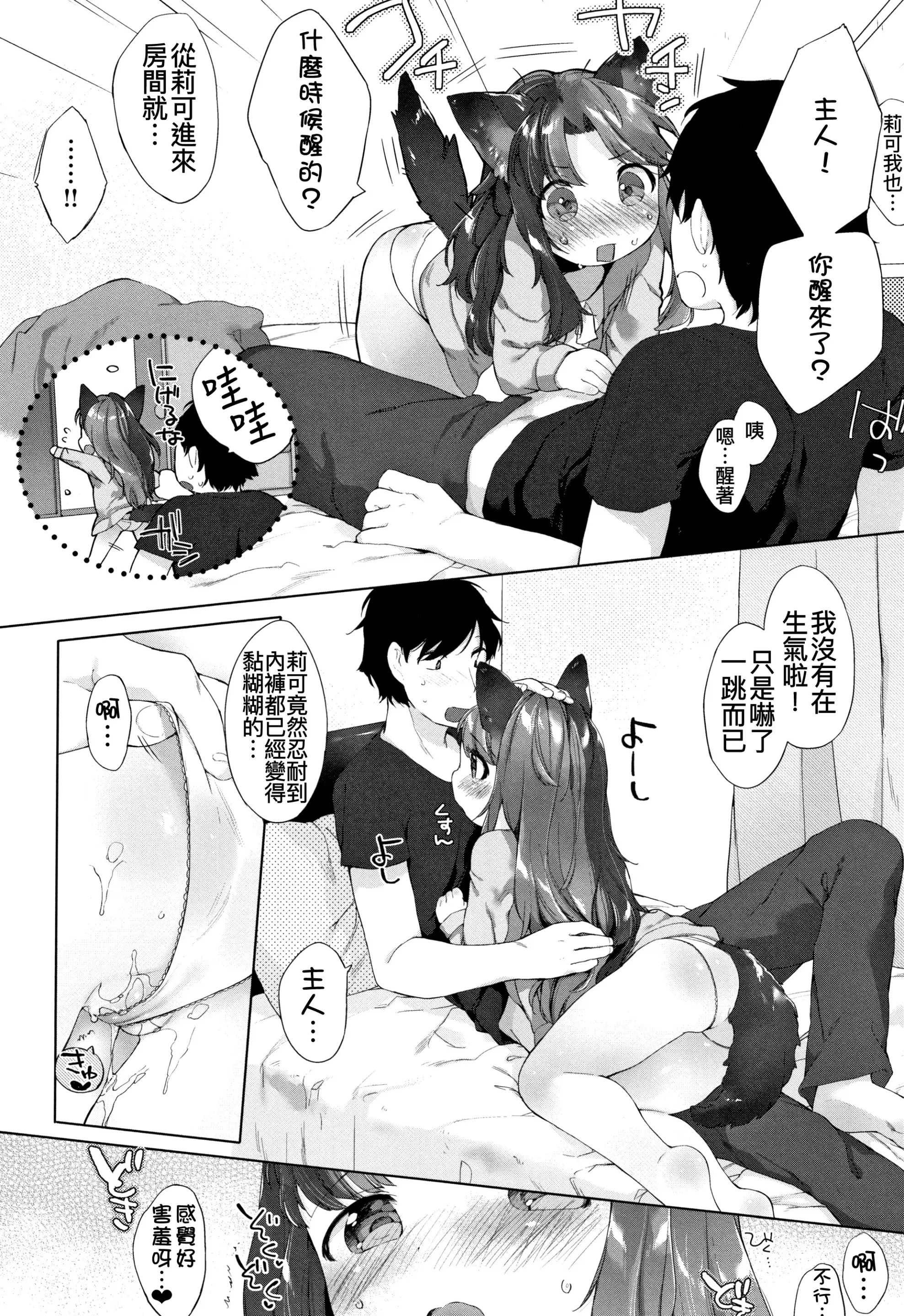 웹툰 이미지 76
