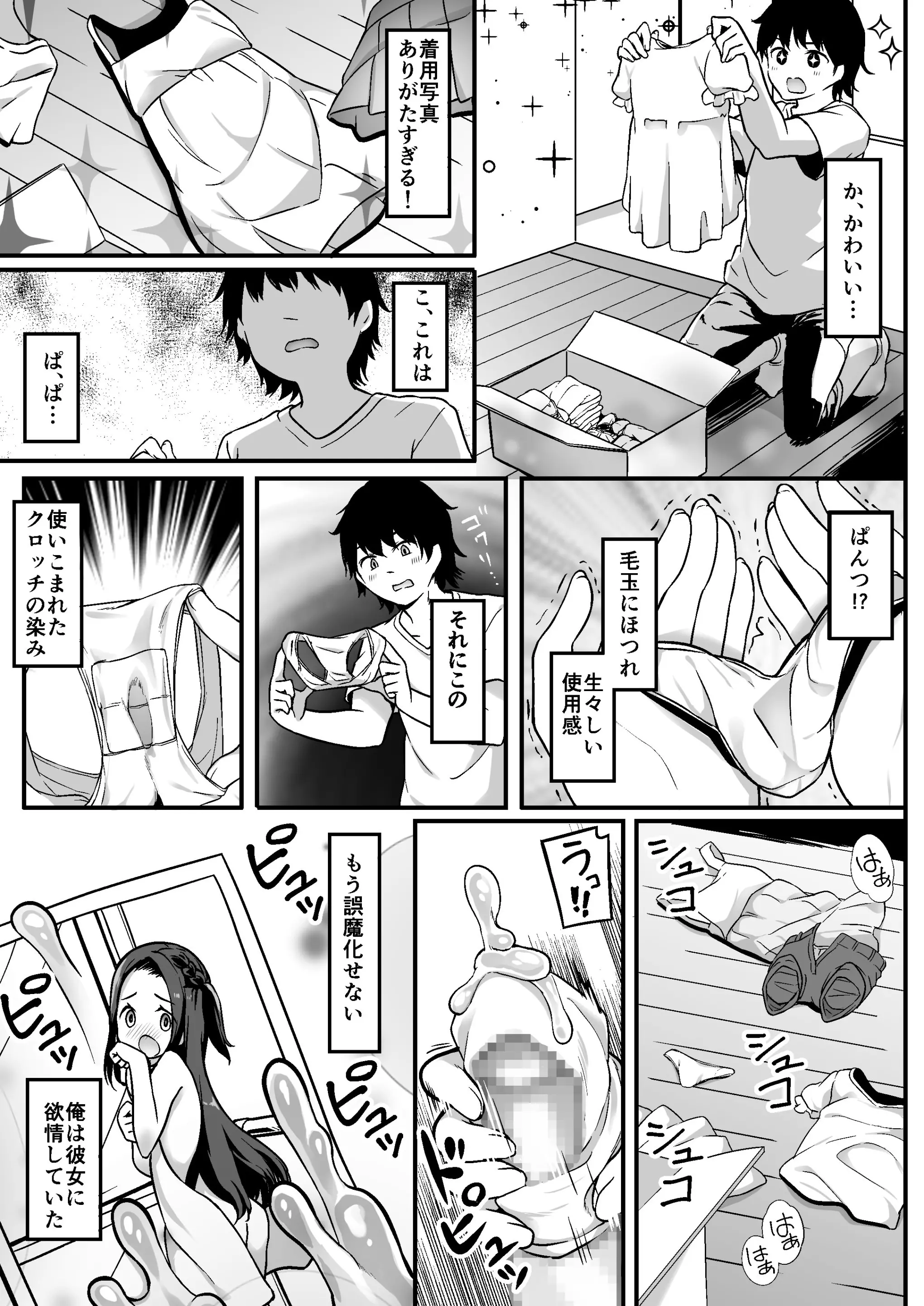 웹툰 이미지 8