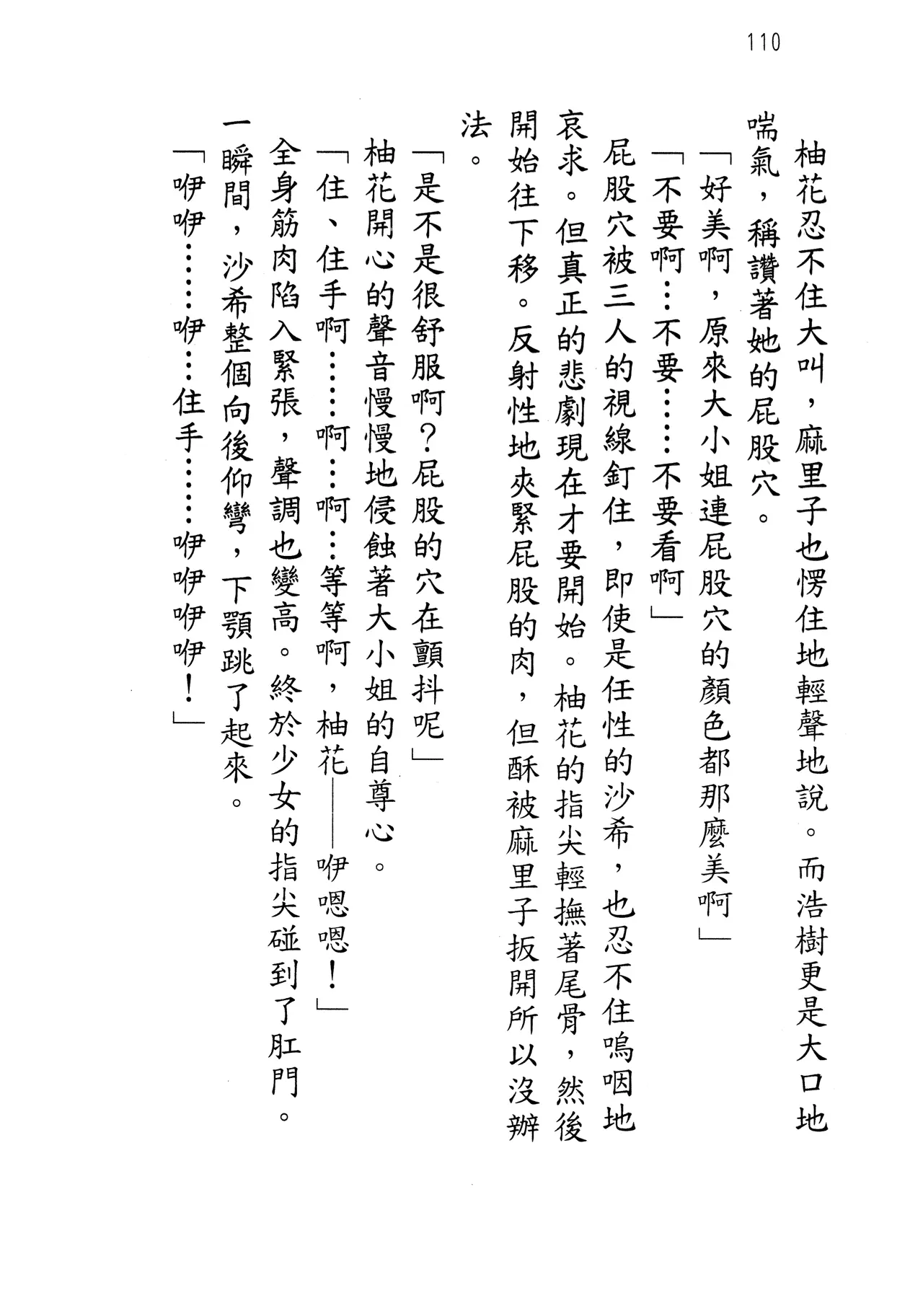웹툰 이미지 114
