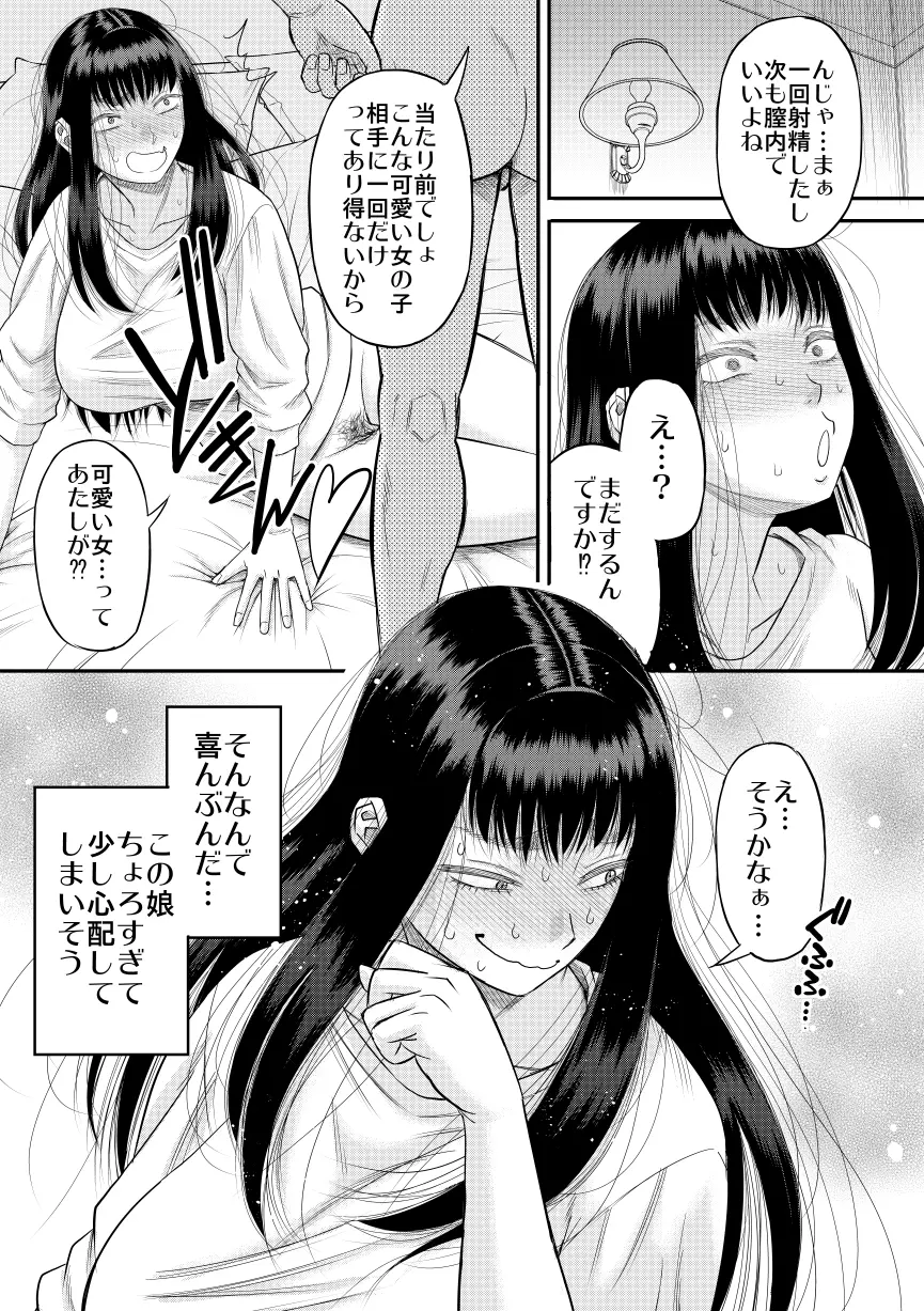 웹툰 이미지 31