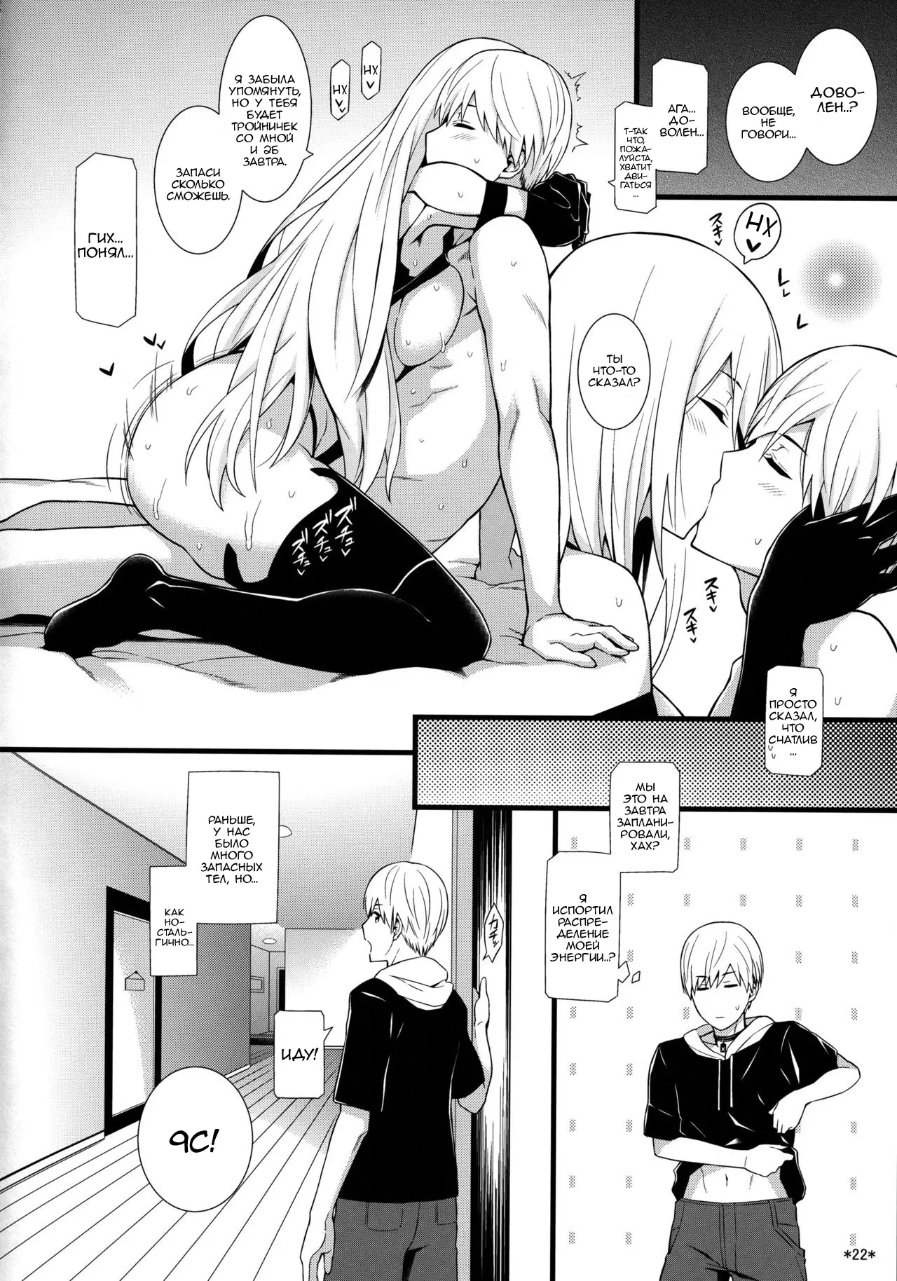 웹툰 이미지 22