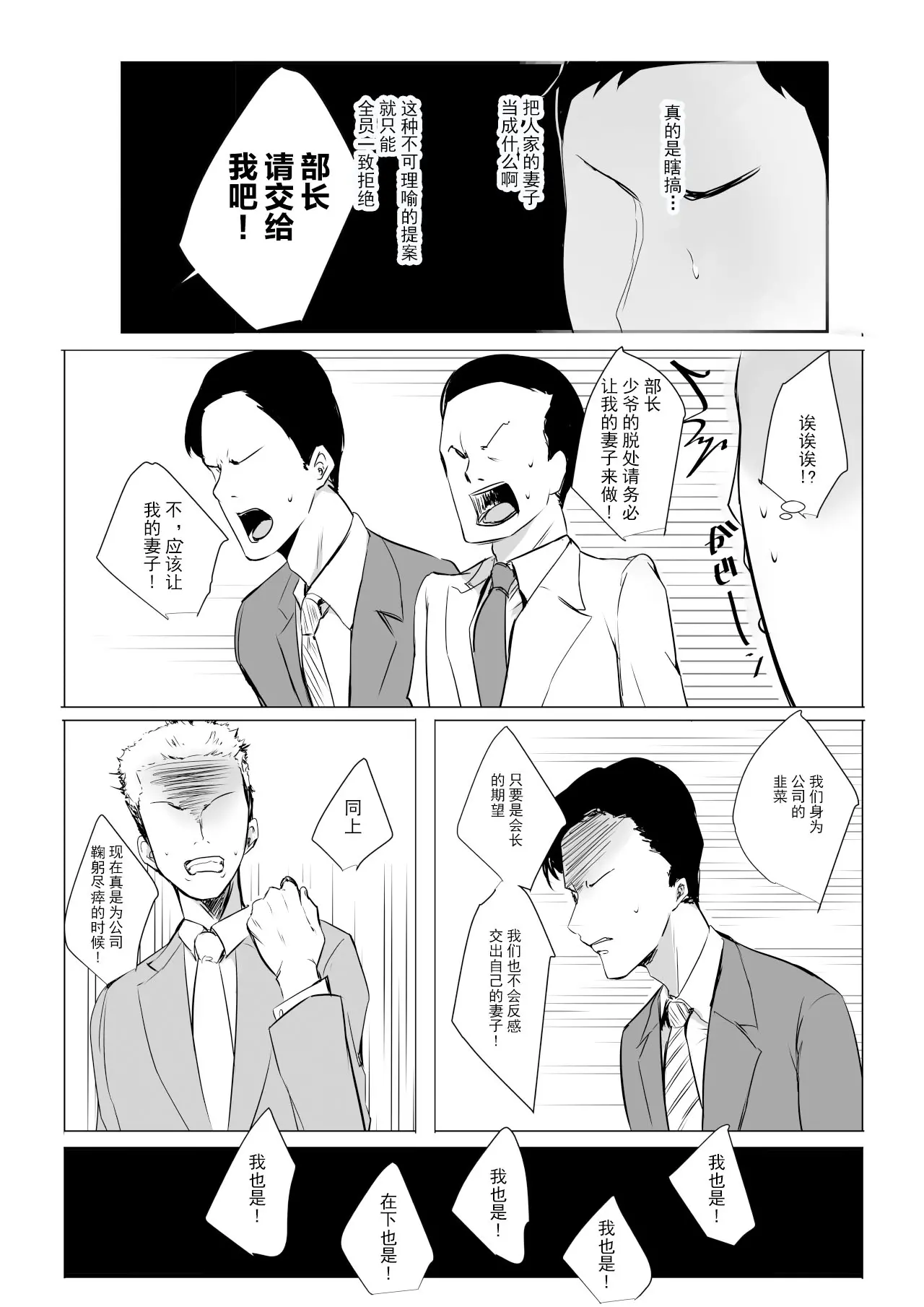웹툰 이미지 6