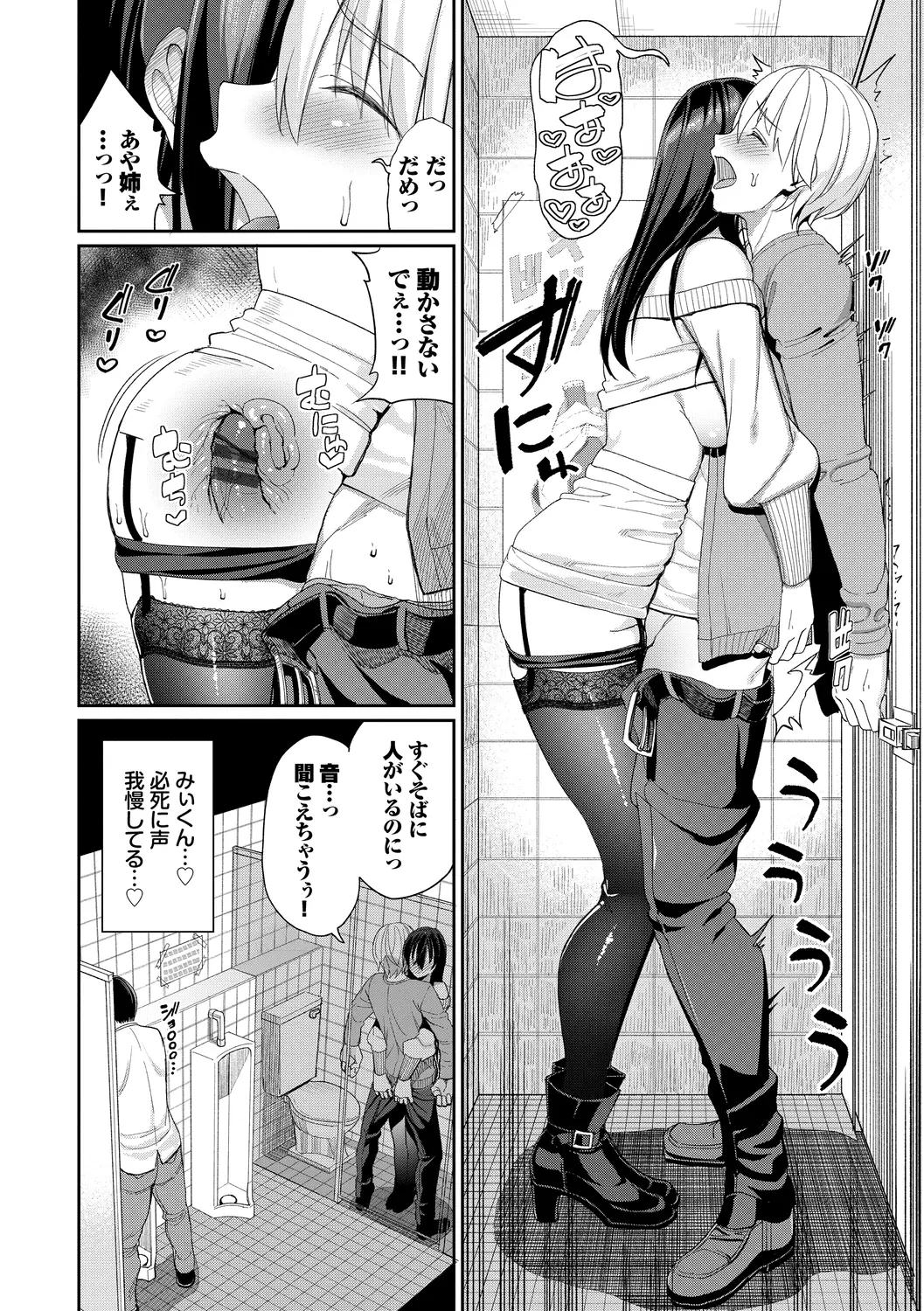 웹툰 이미지 77