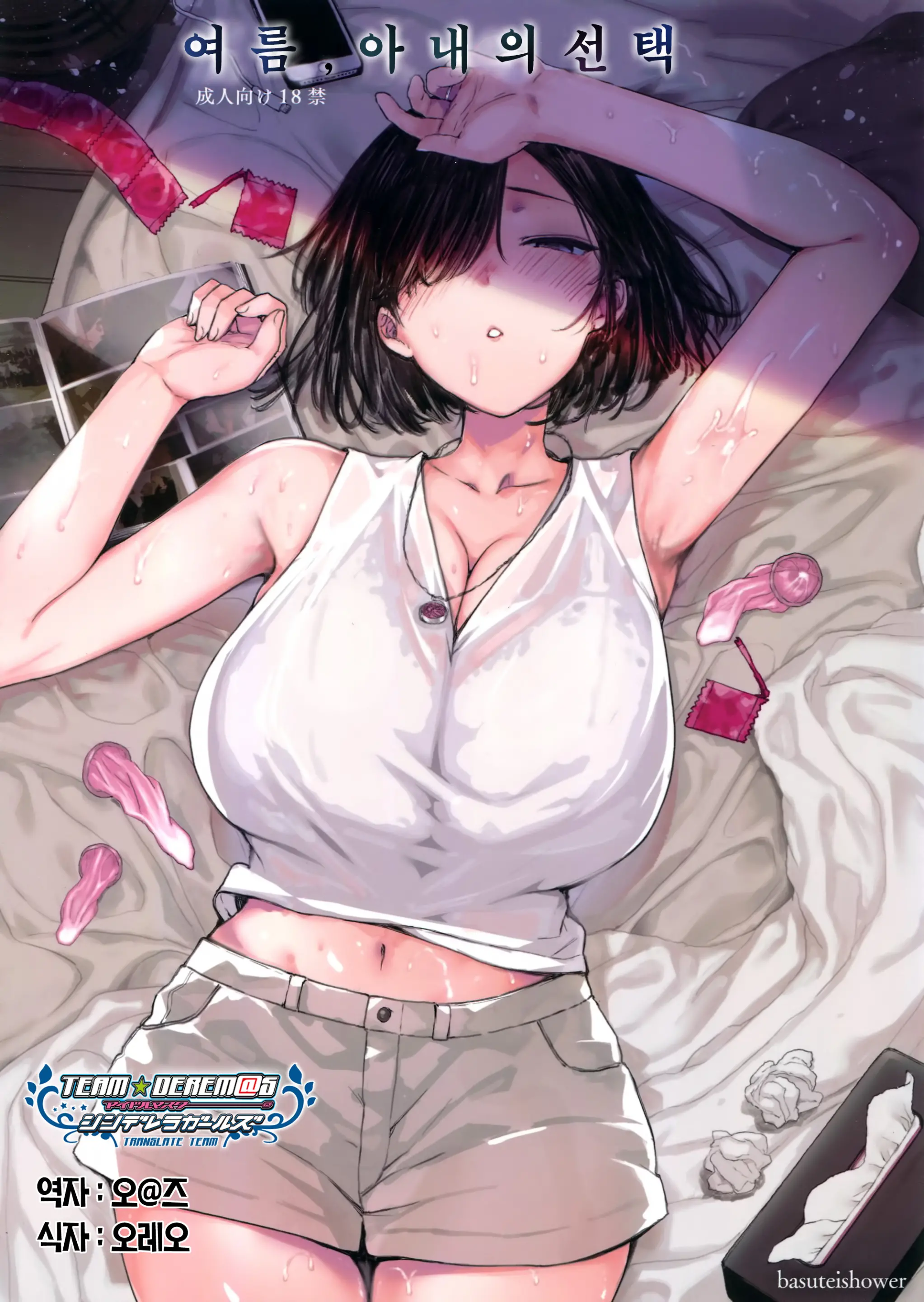 웹툰 이미지 0