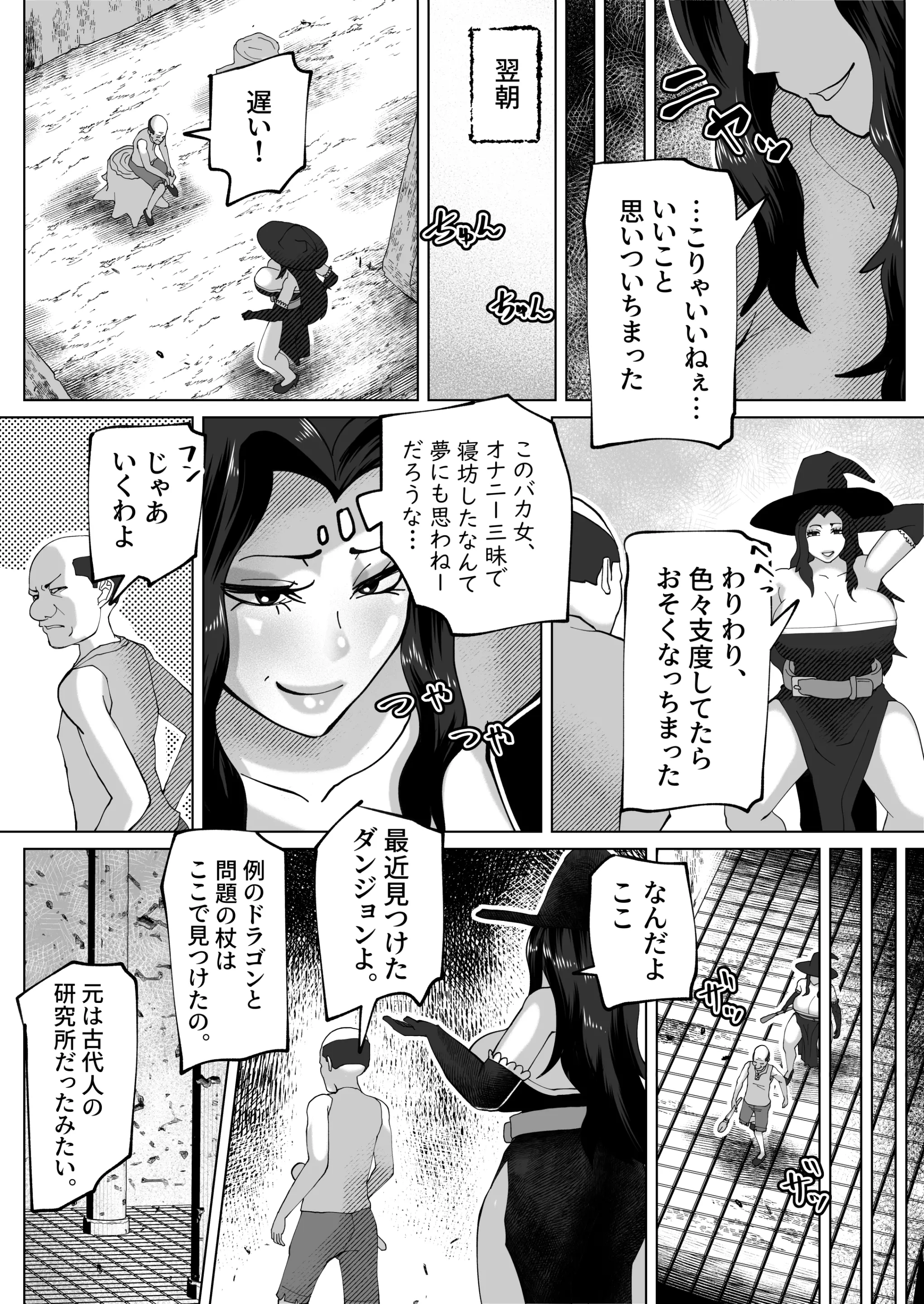 웹툰 이미지 32