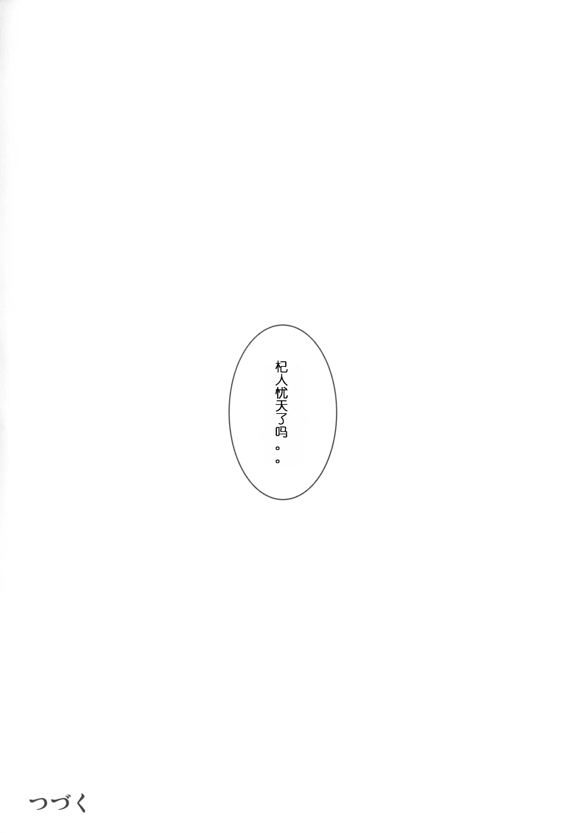 웹툰 이미지 59