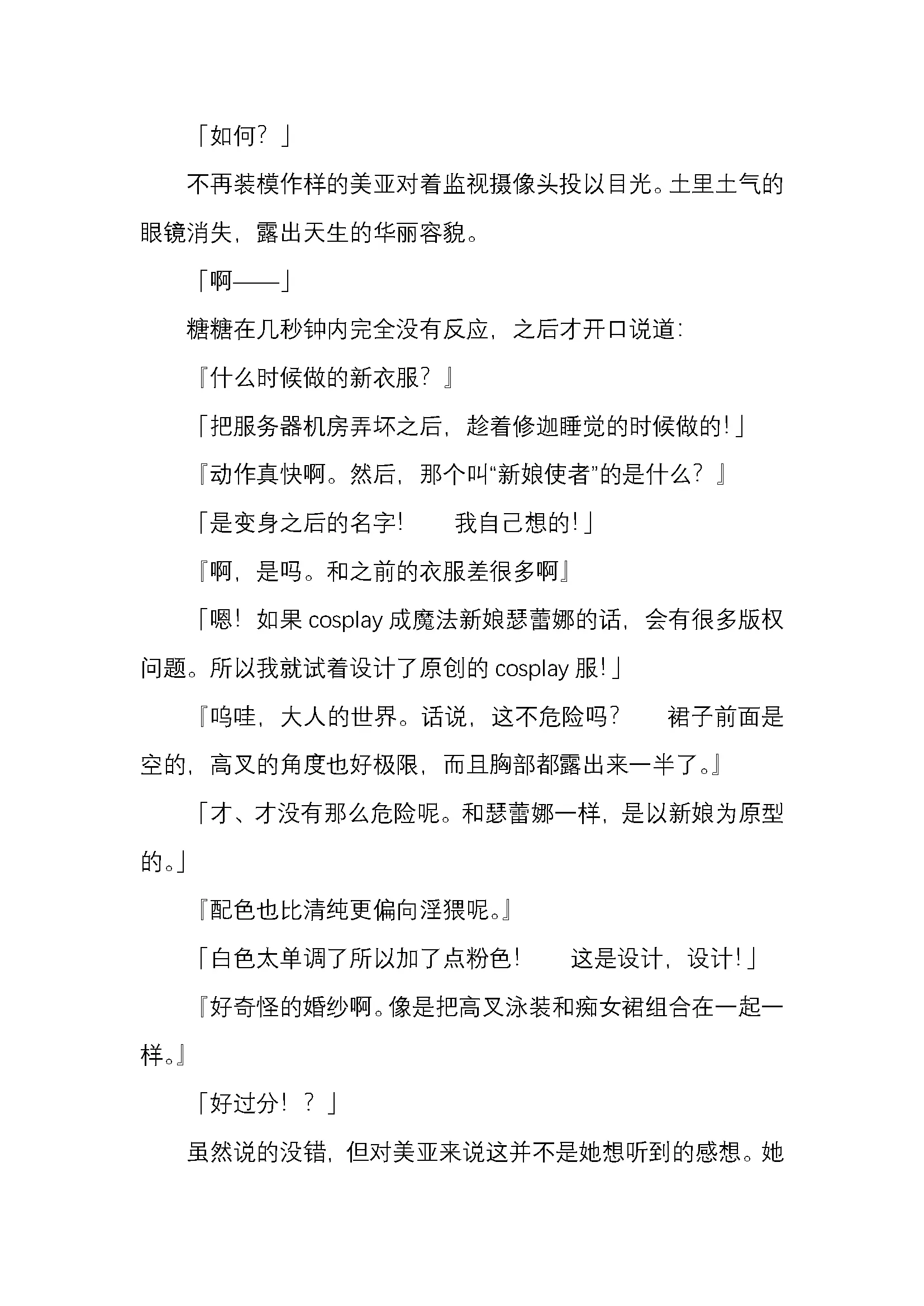 웹툰 이미지 52