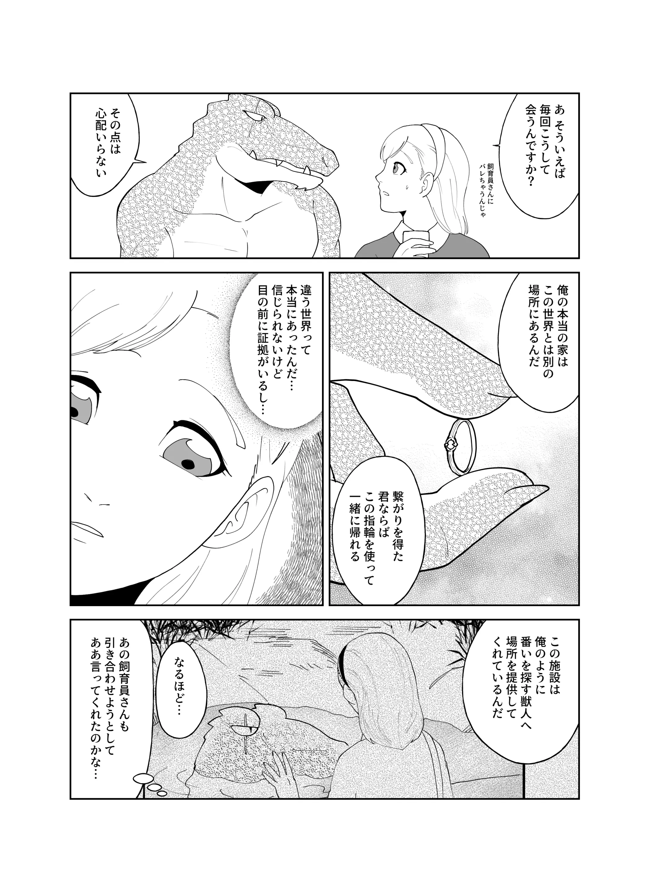 웹툰 이미지 22