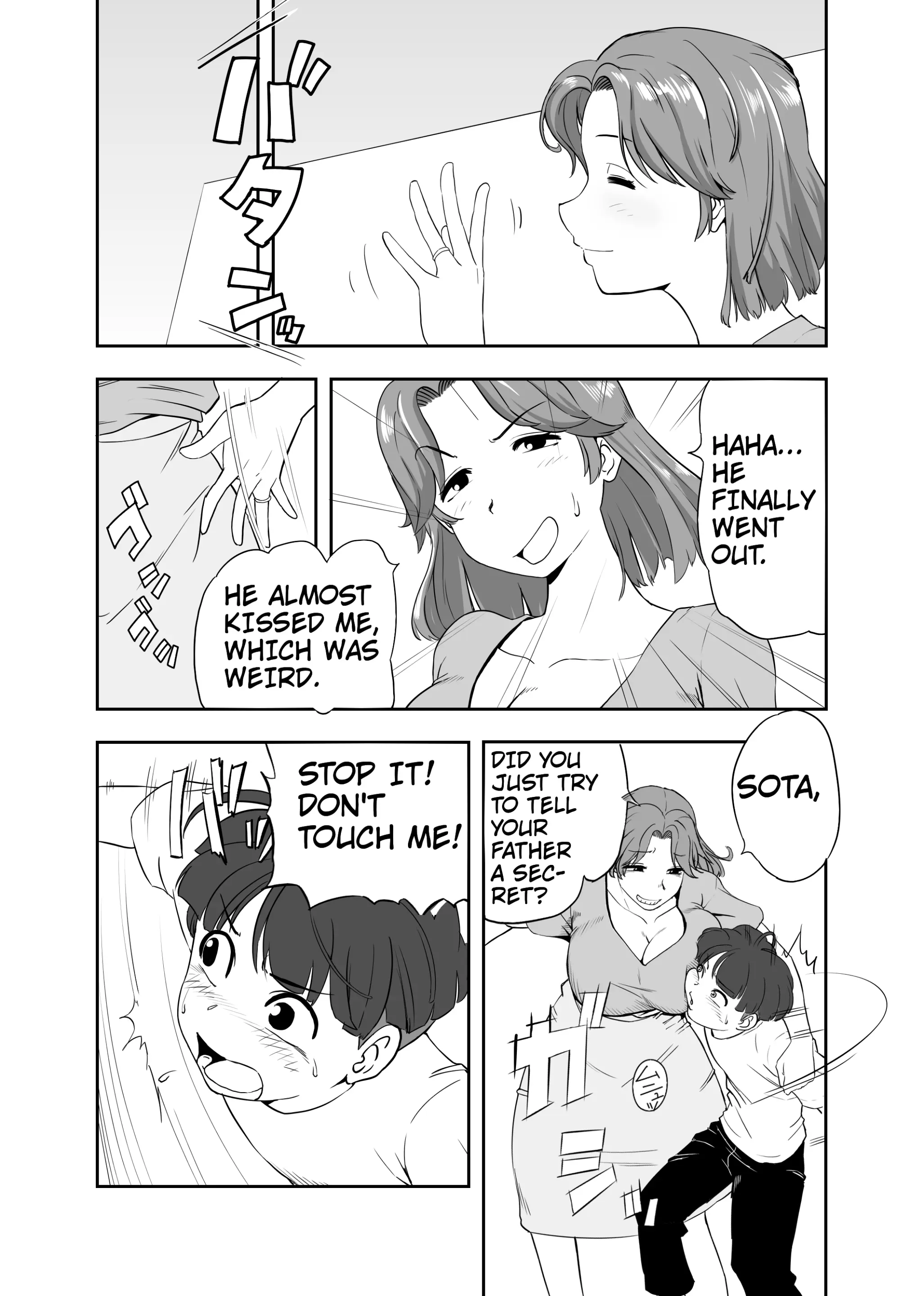 웹툰 이미지 4