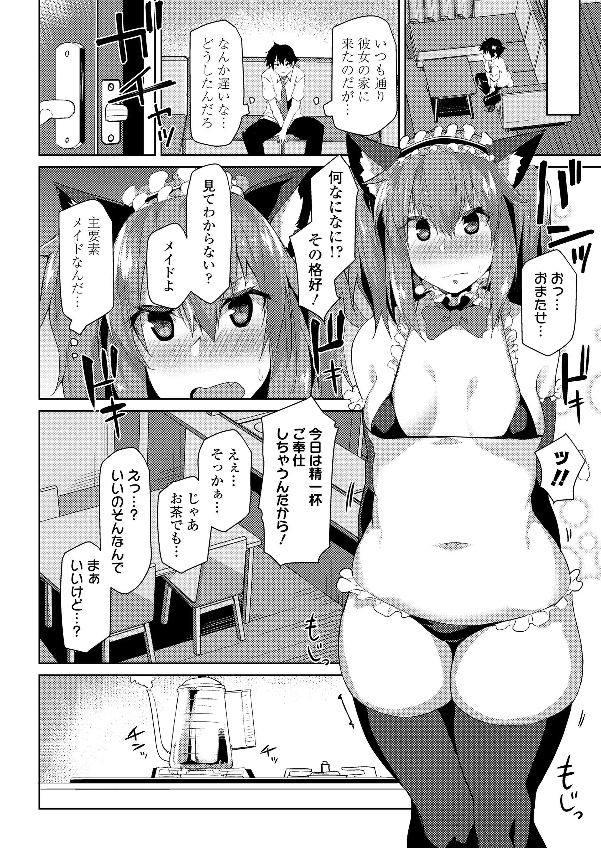 웹툰 이미지 301