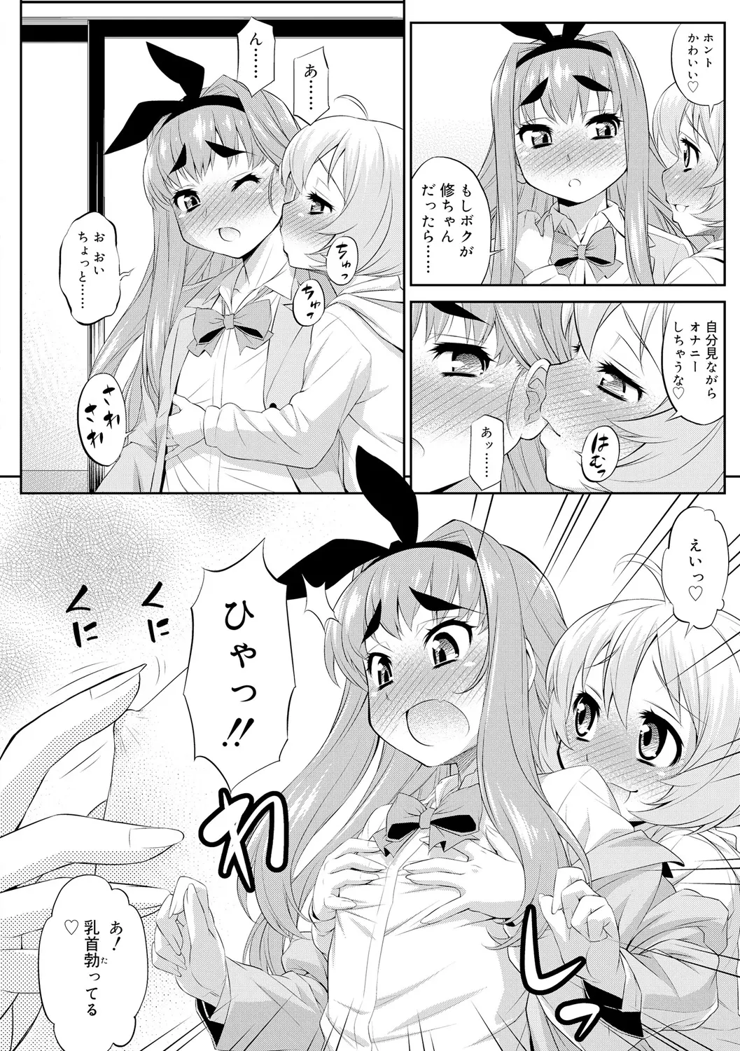 웹툰 이미지 47