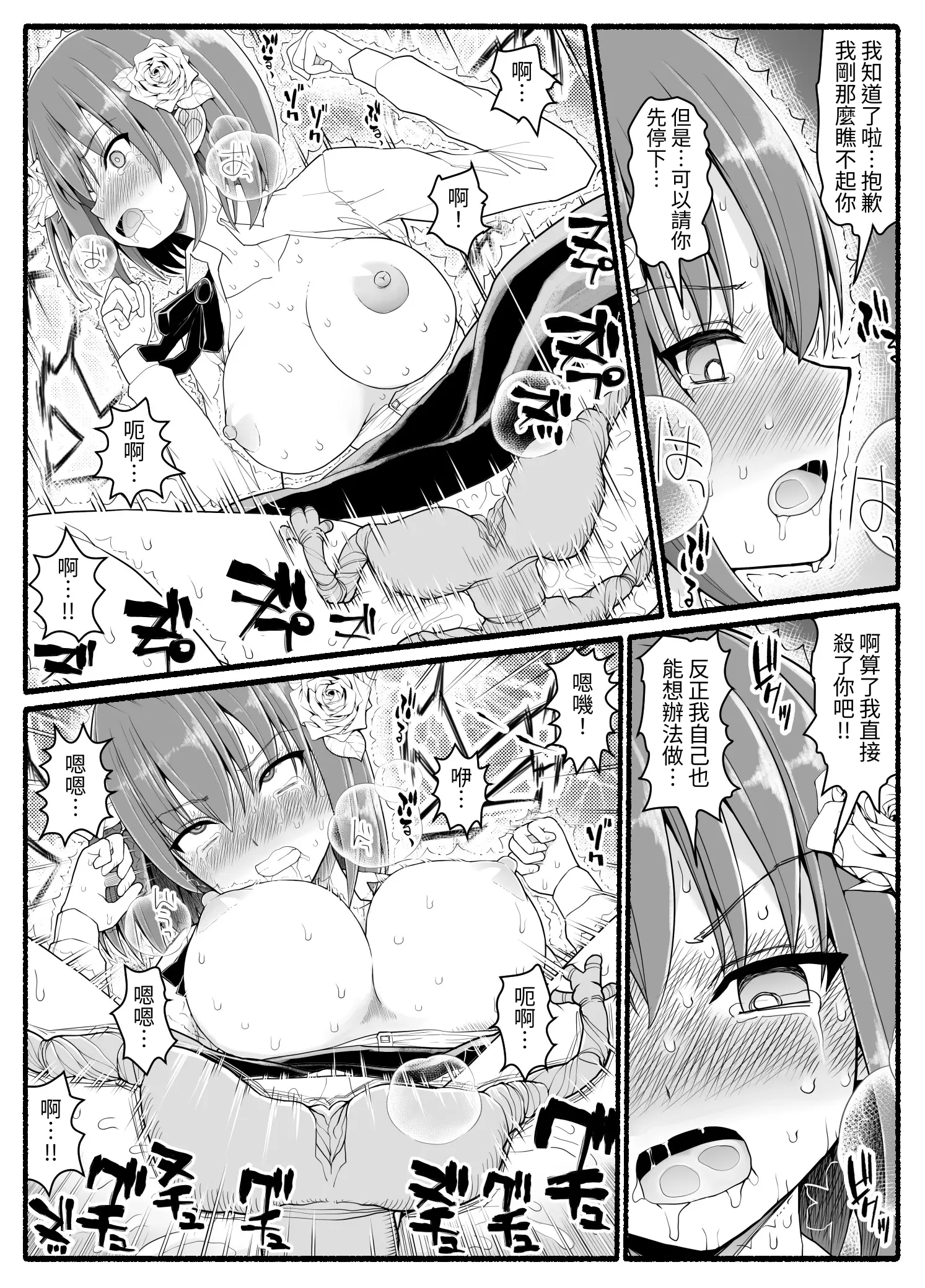 웹툰 이미지 29