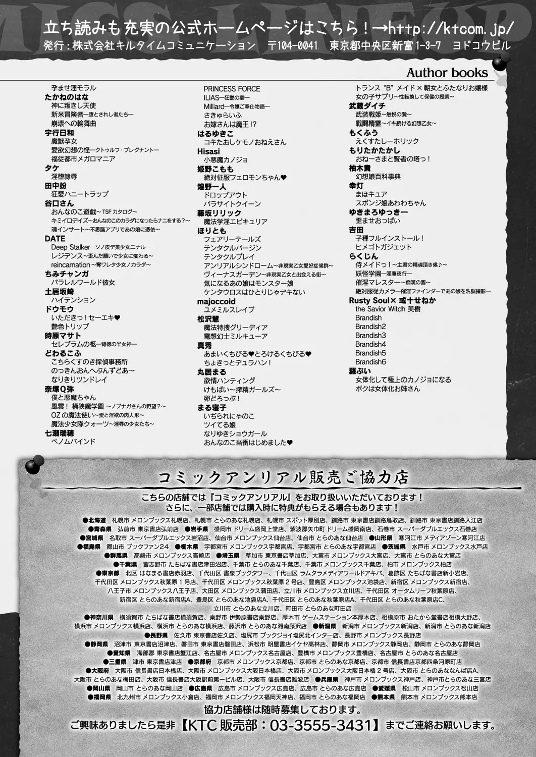 웹툰 이미지 439