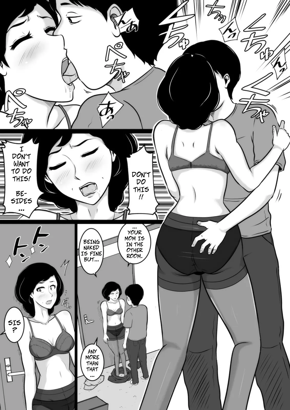 웹툰 이미지 7