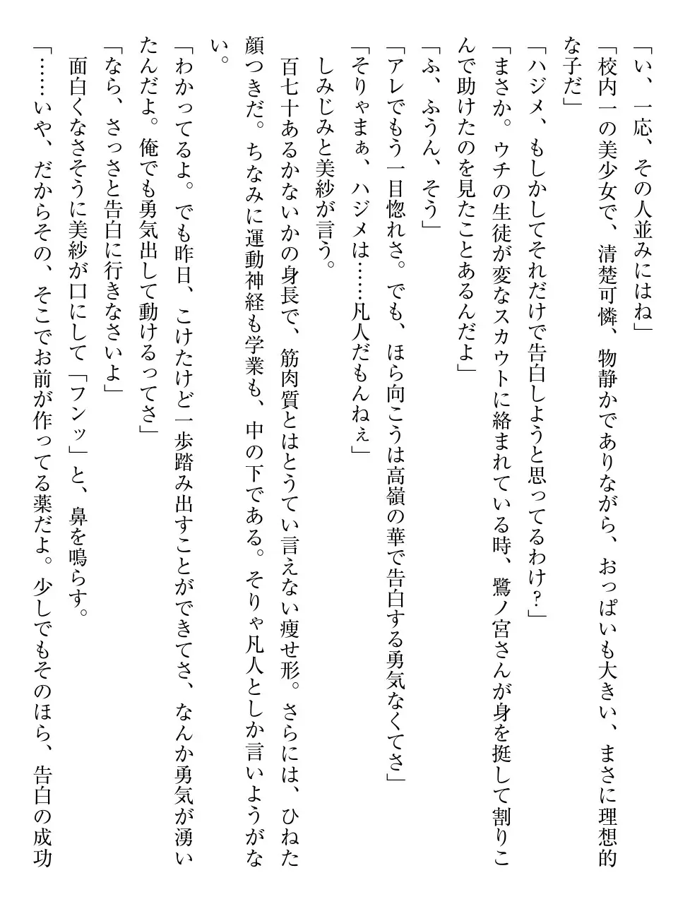 웹툰 이미지 13