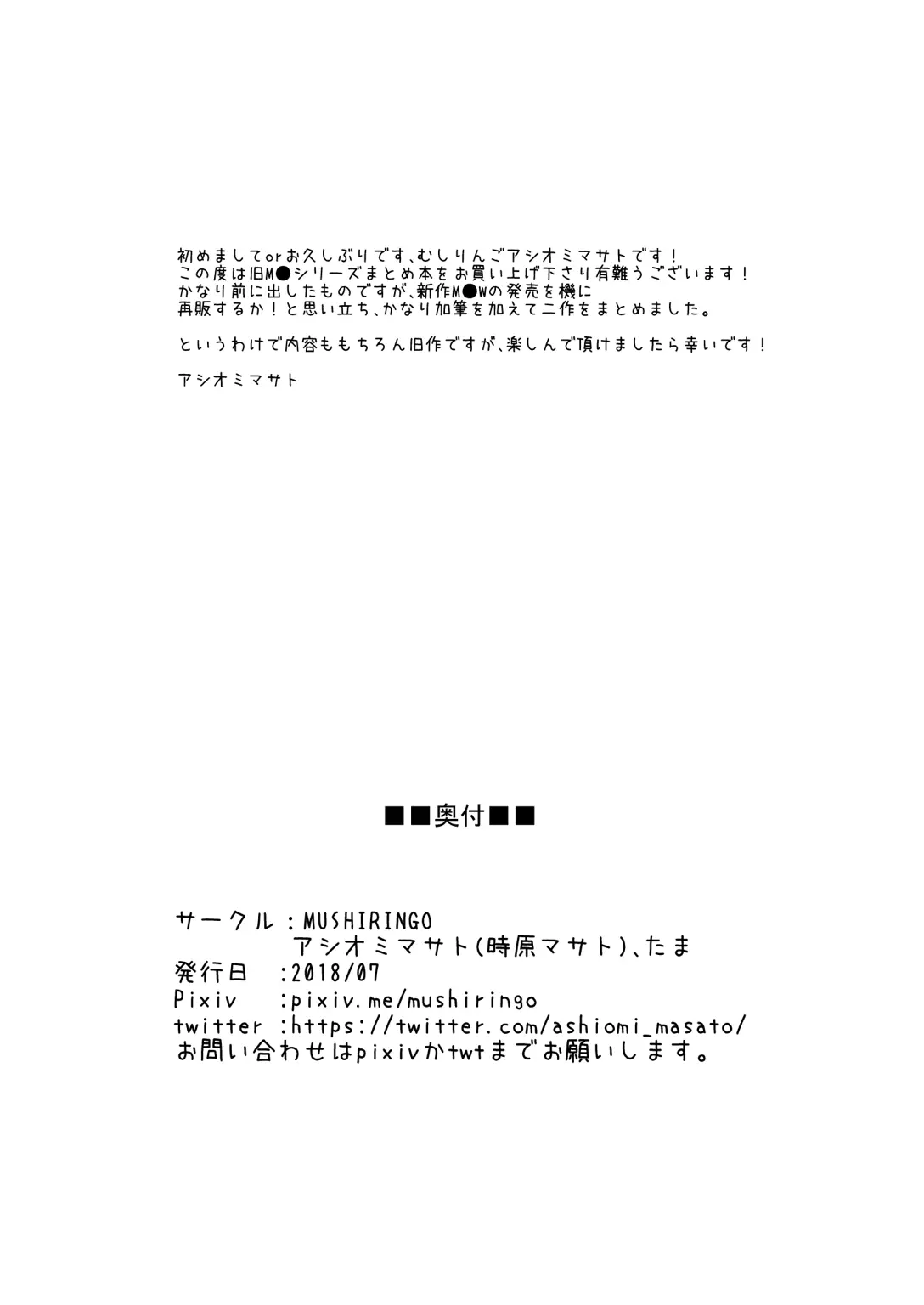 웹툰 이미지 37