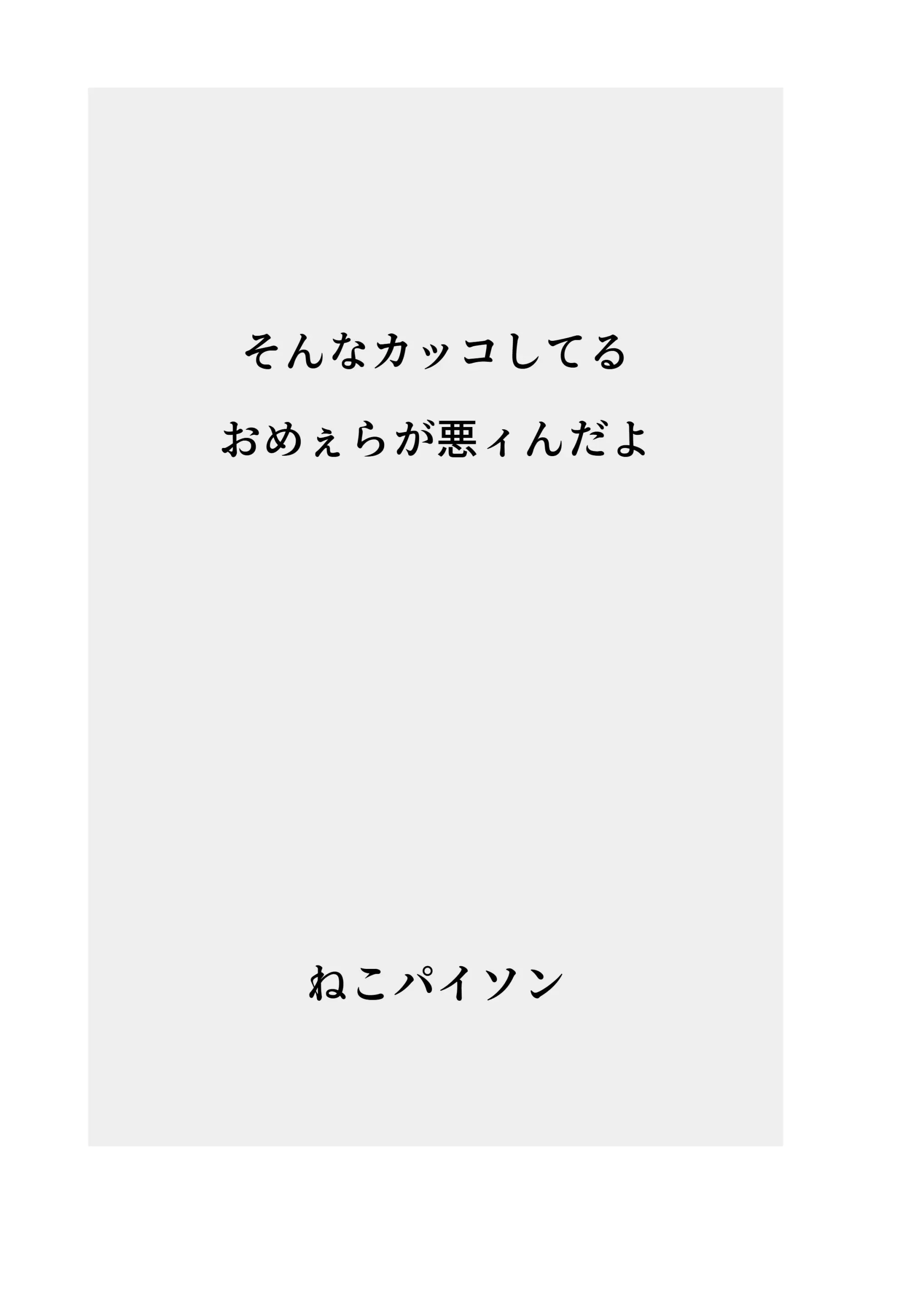 웹툰 이미지 32