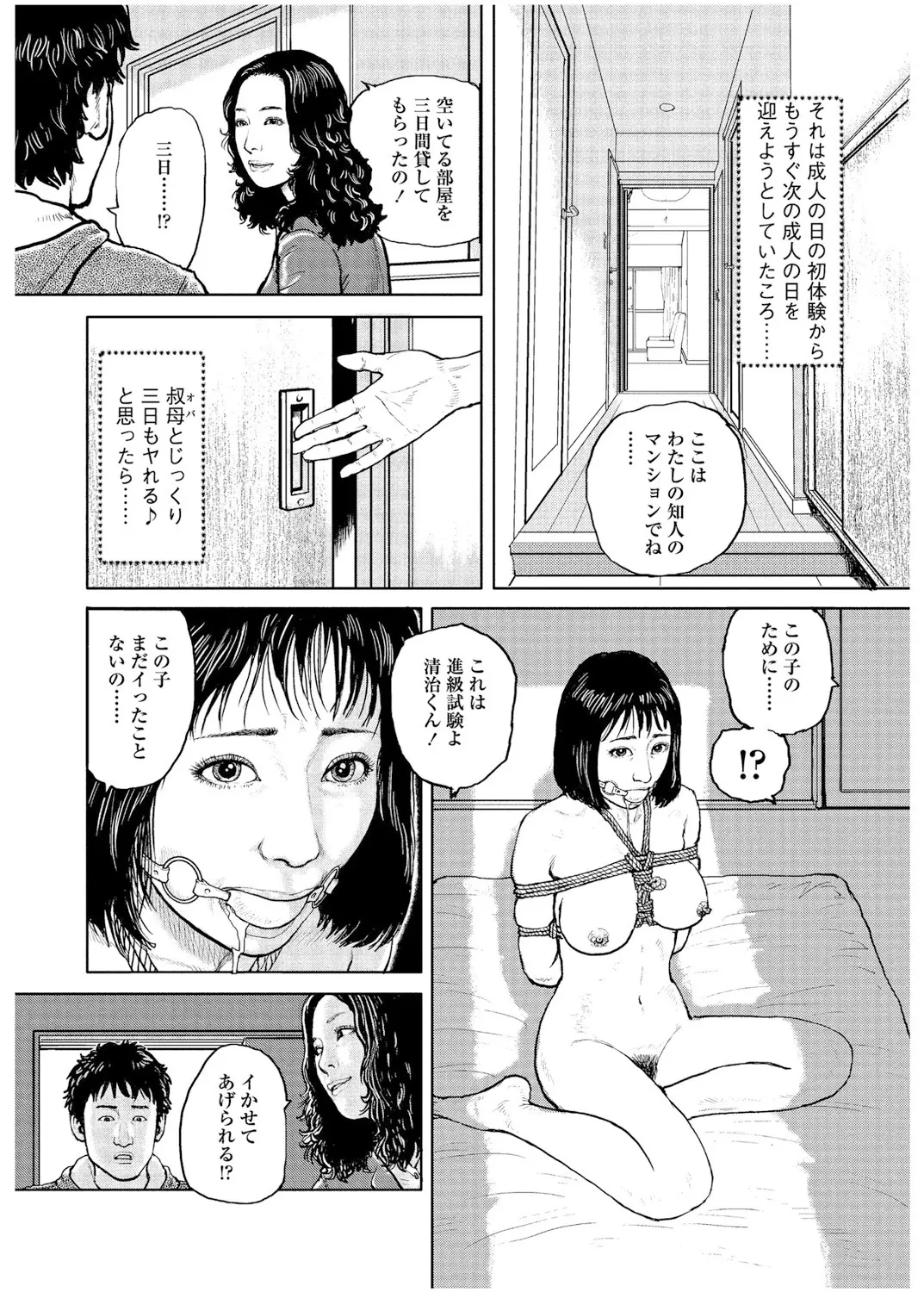 웹툰 이미지 60
