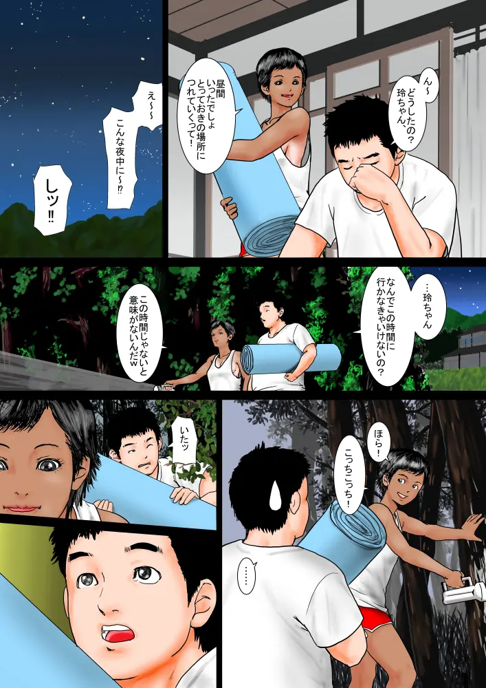 웹툰 이미지 7
