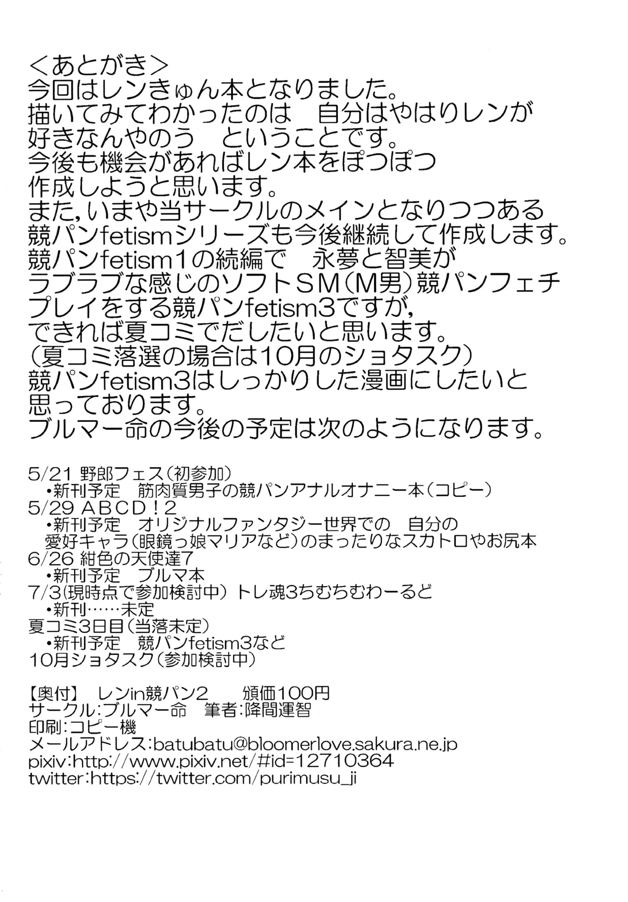 웹툰 이미지 11