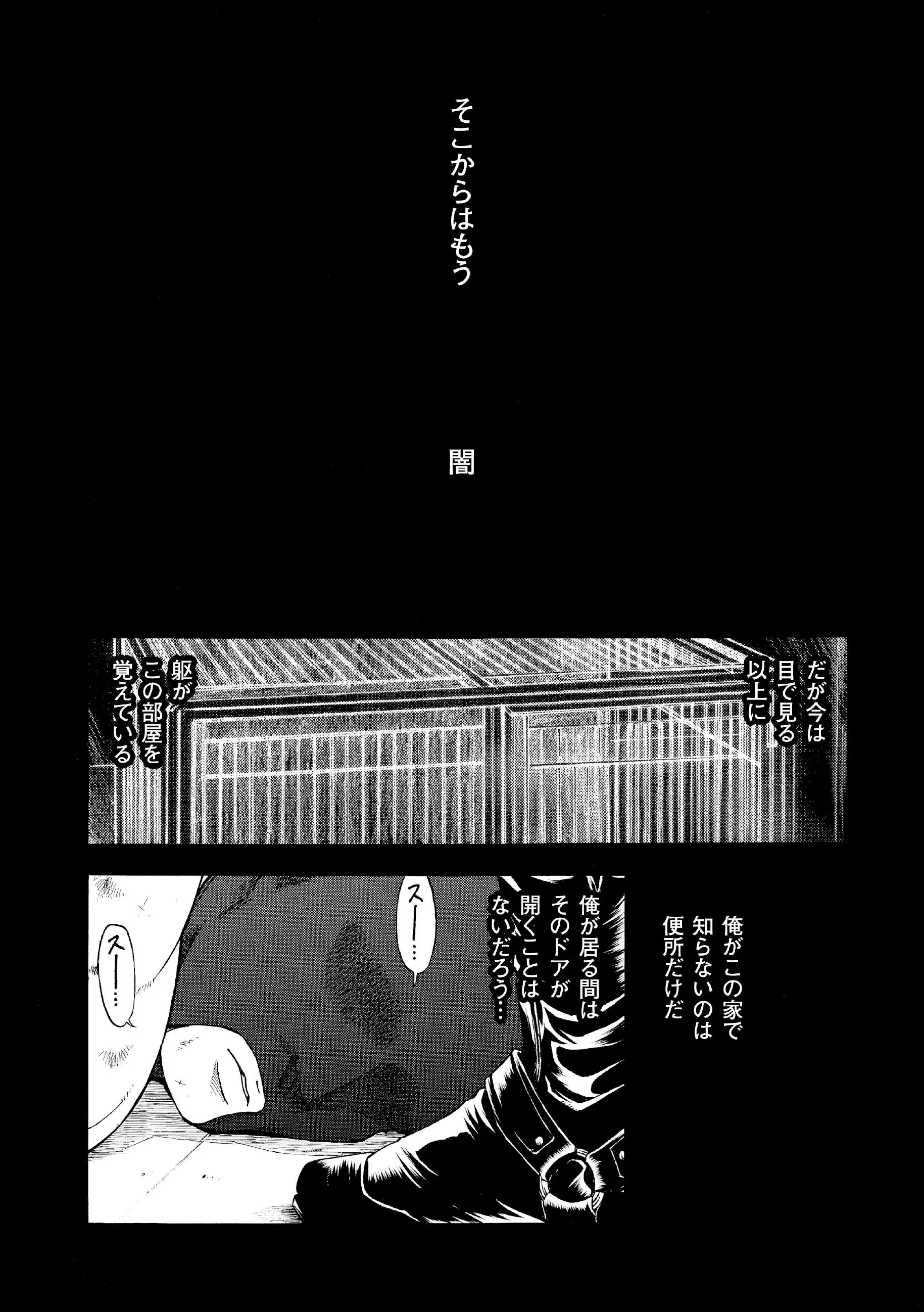 웹툰 이미지 14