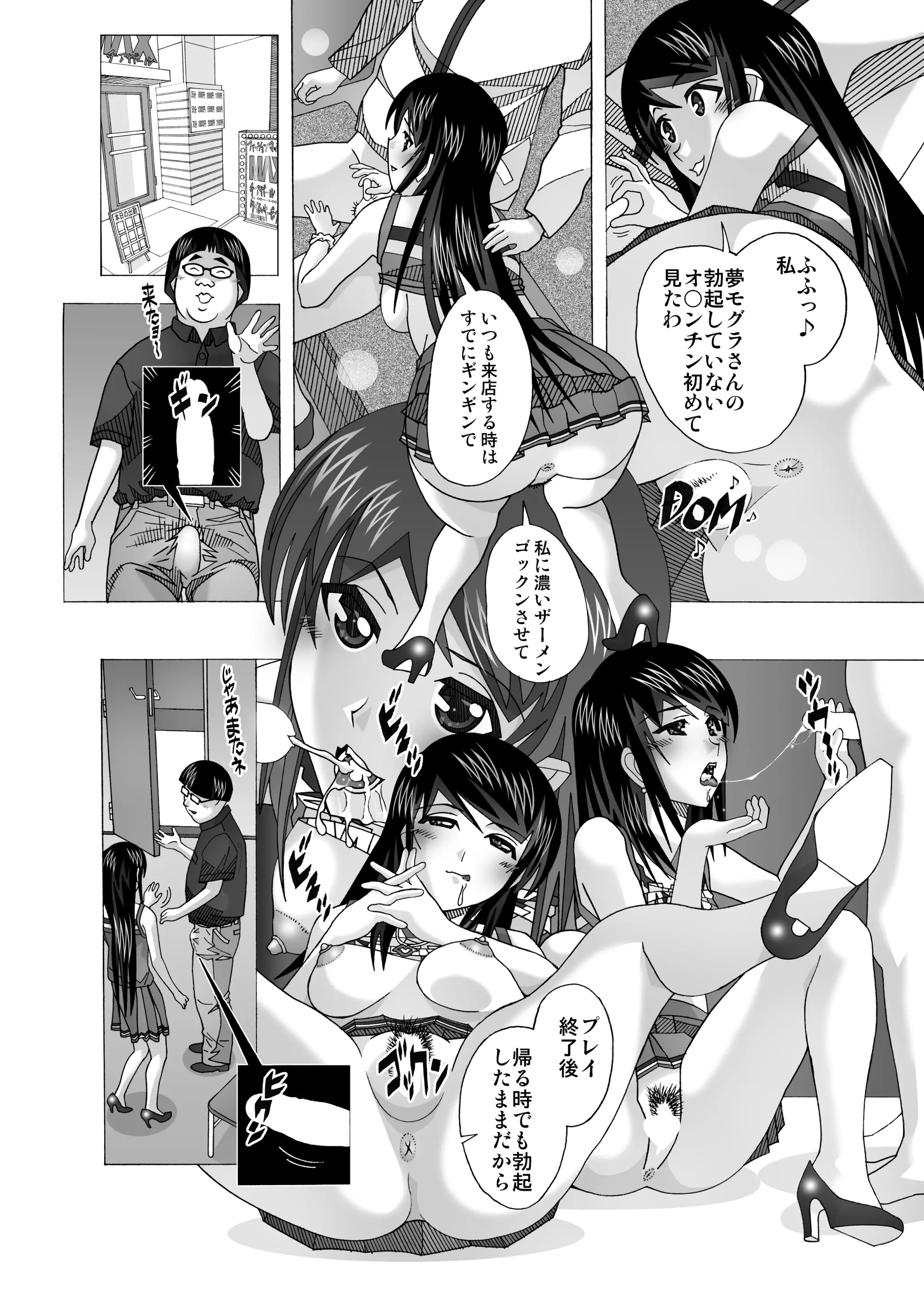 웹툰 이미지 46