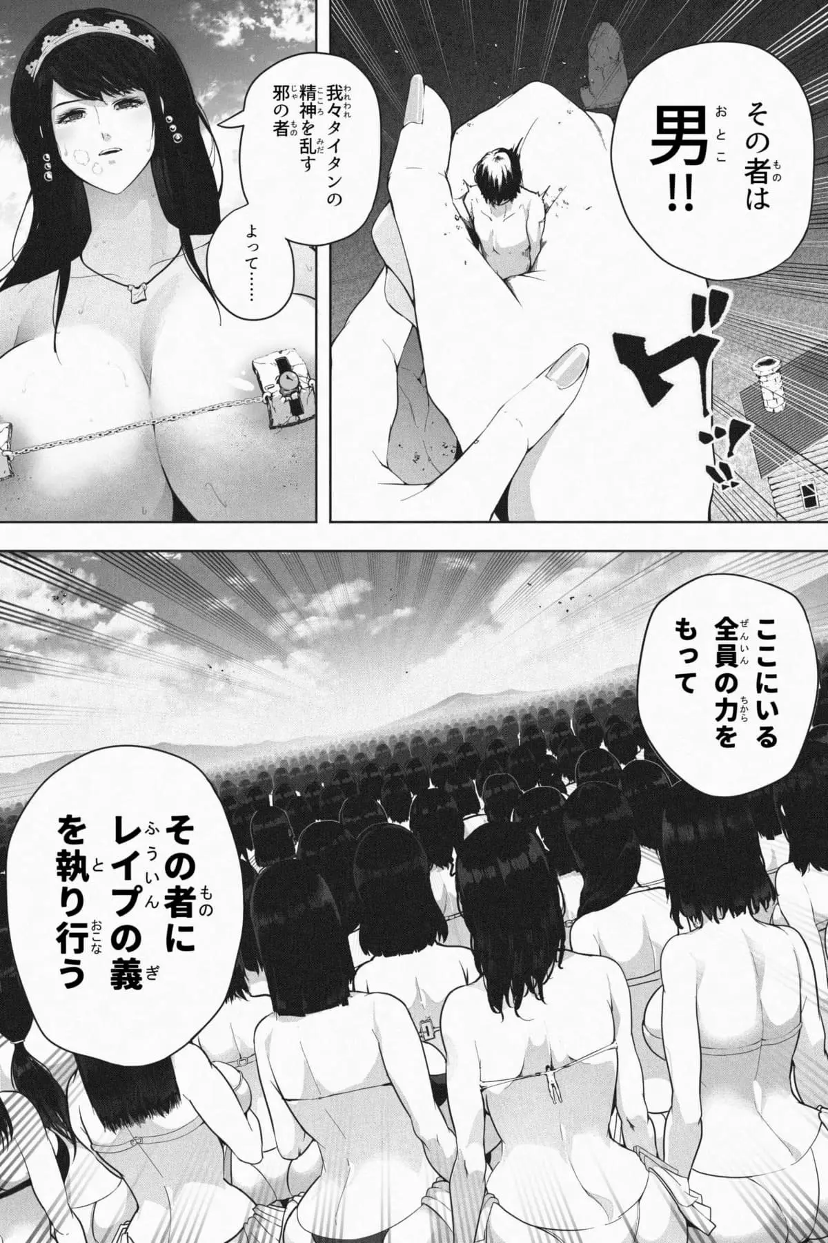 웹툰 이미지 20