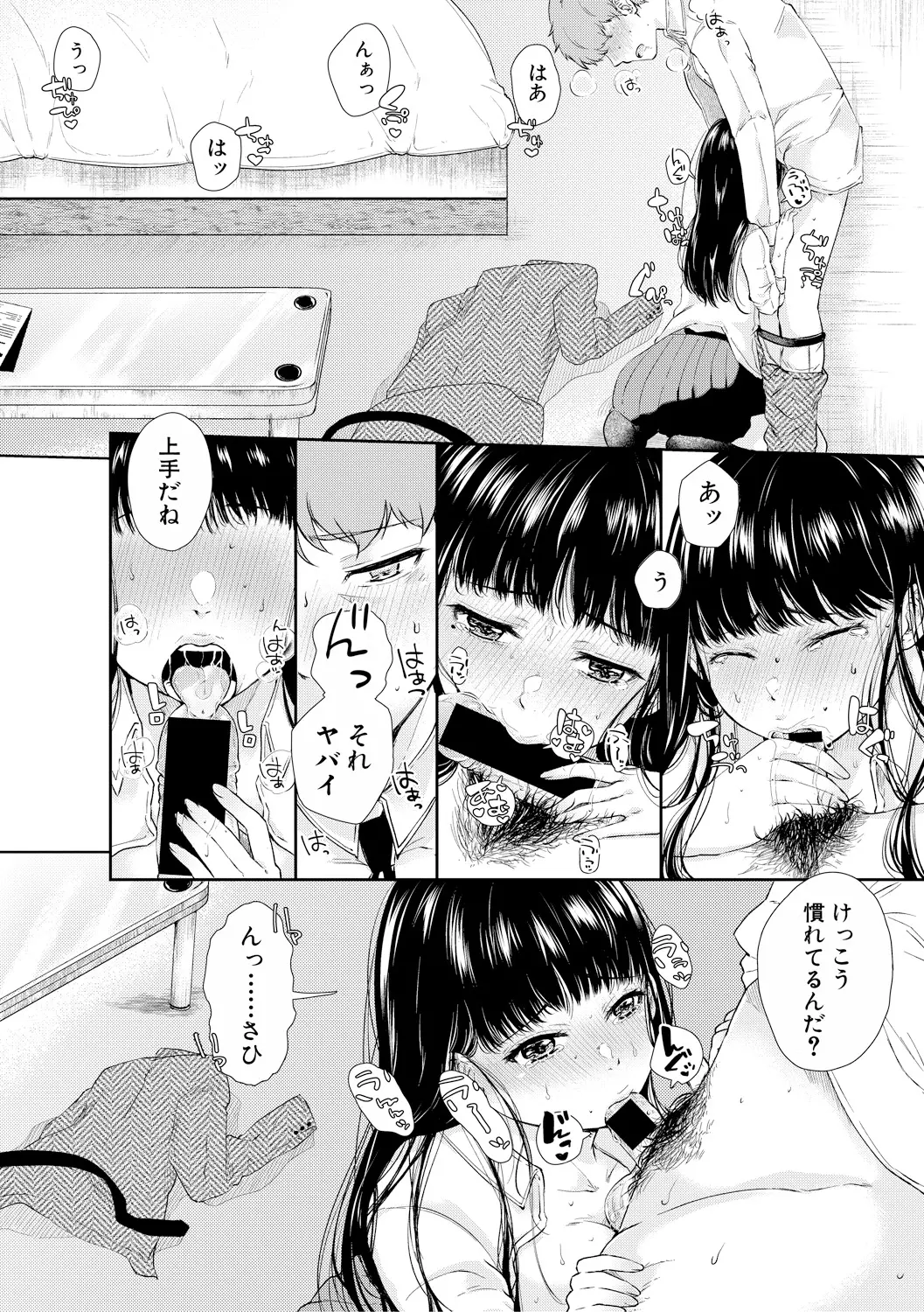 웹툰 이미지 263