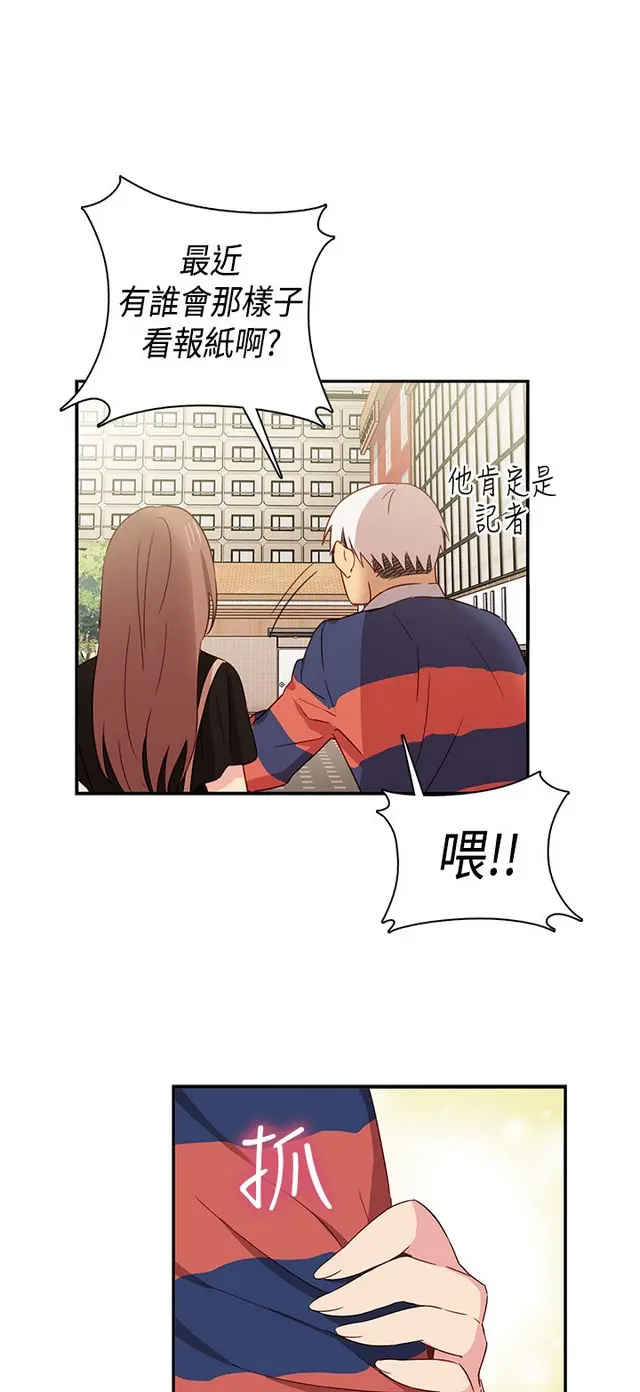 웹툰 이미지 243