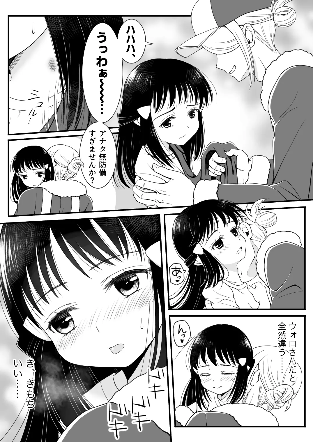 웹툰 이미지 7